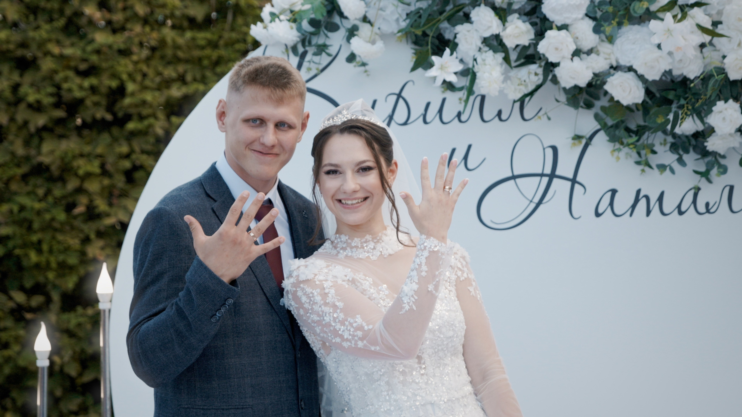 Свадьба Кирилла и Натальи. Видеограф Павел Борисов | Москва | СПБ | Брянск