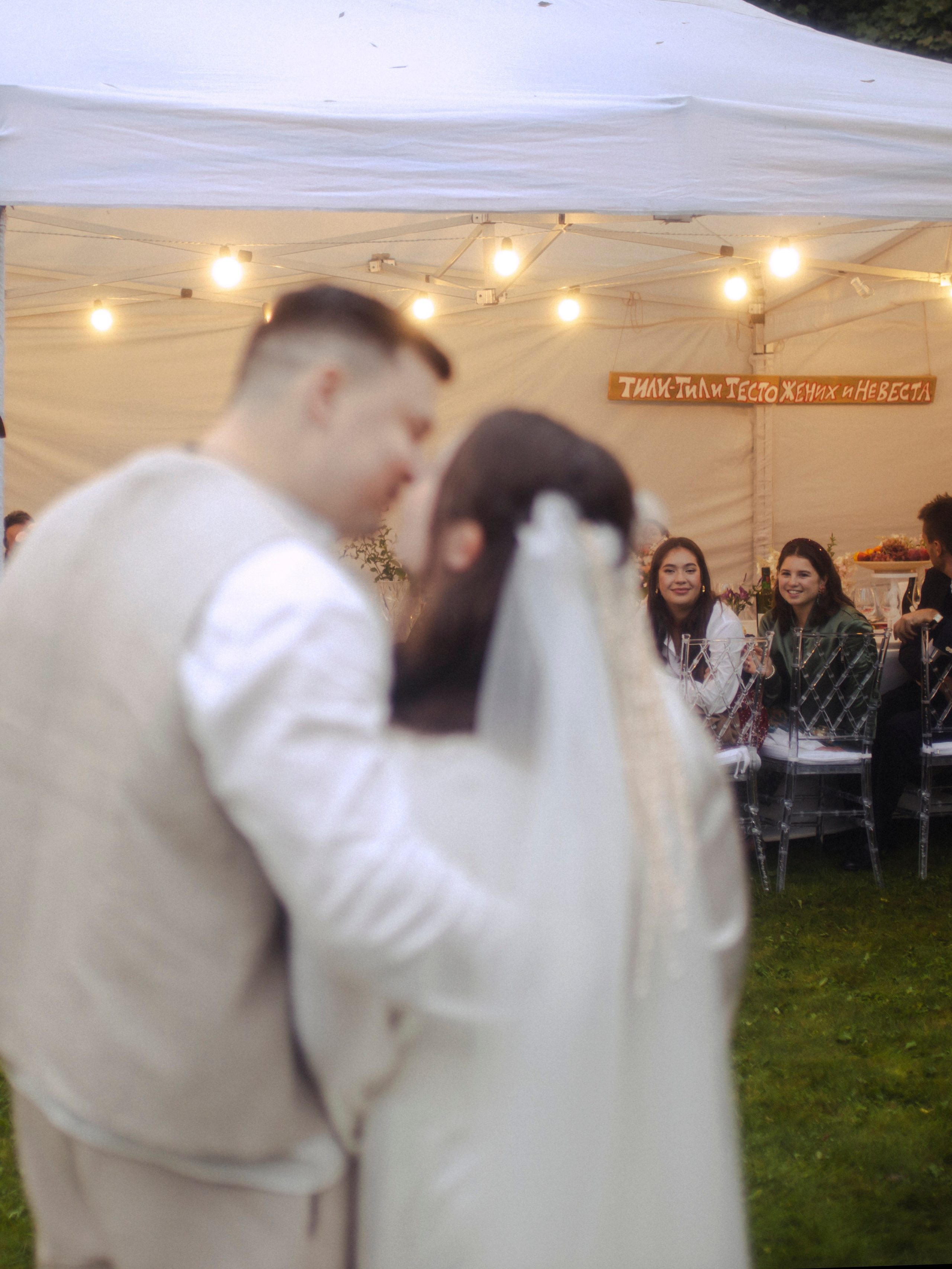 Свадьба в семейном доме. Фотограф СПБ Засорина Юлия