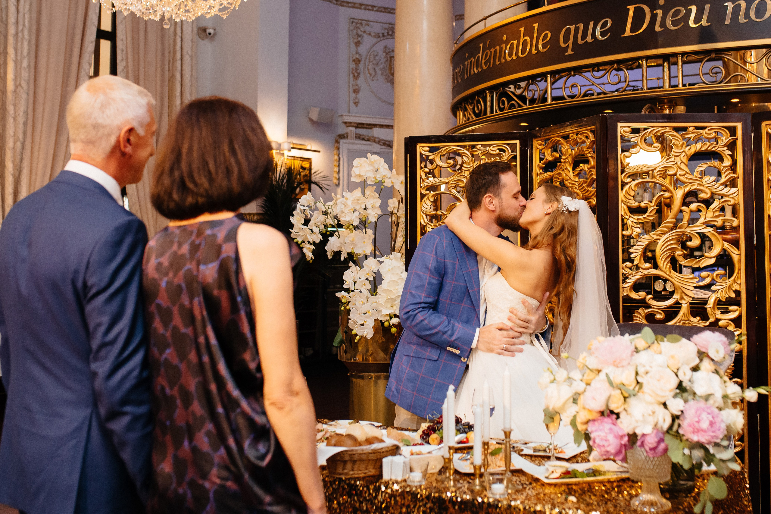 Сергей и Анна