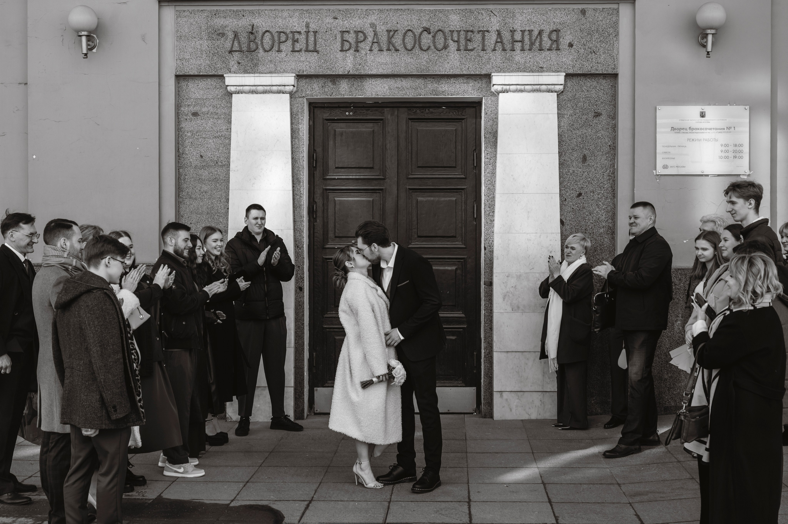 Елизавета & Андрей. Свадебный фотограф Татьяна Сорока Москва и МО