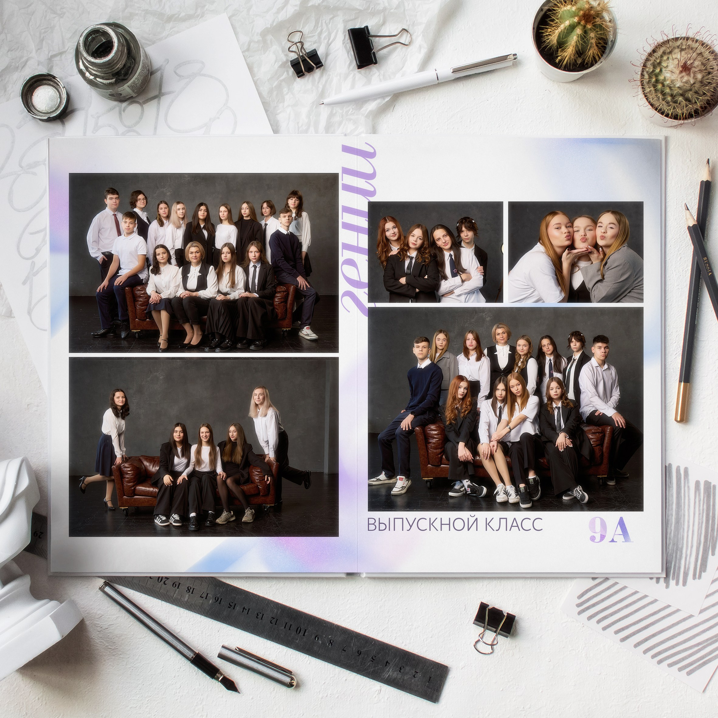 Предложения. Школьный фотограф — Владислав Масленков