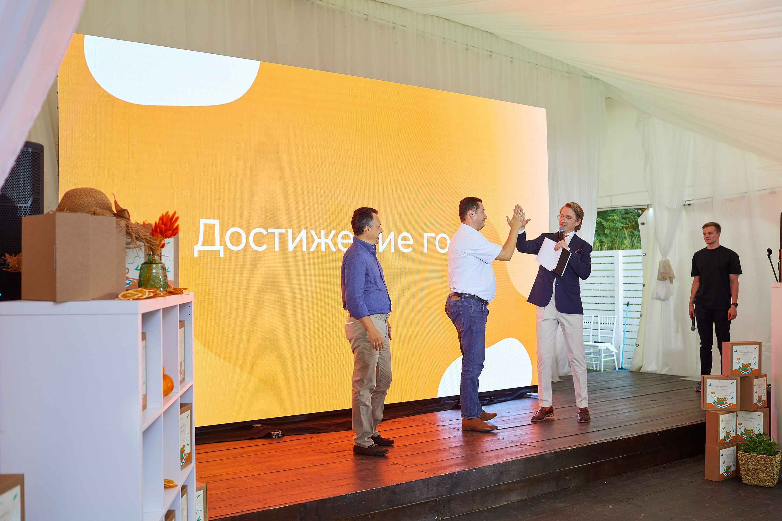 День Рождения компании. Event фотограф Александр Осин. г. Москва