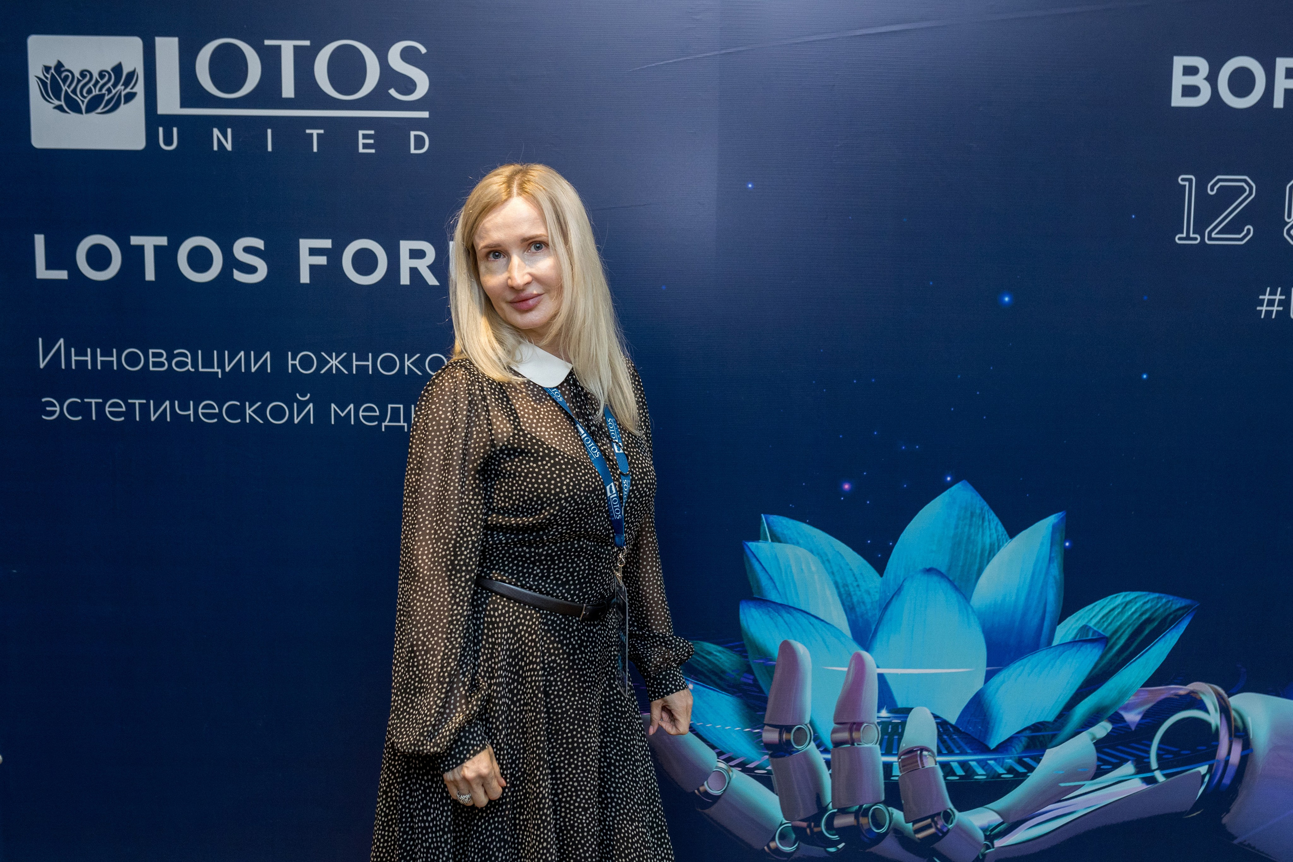 Lotos Forum 12.09.2023. Владислав Волков | Фотография и видеосъемка в Воронеже