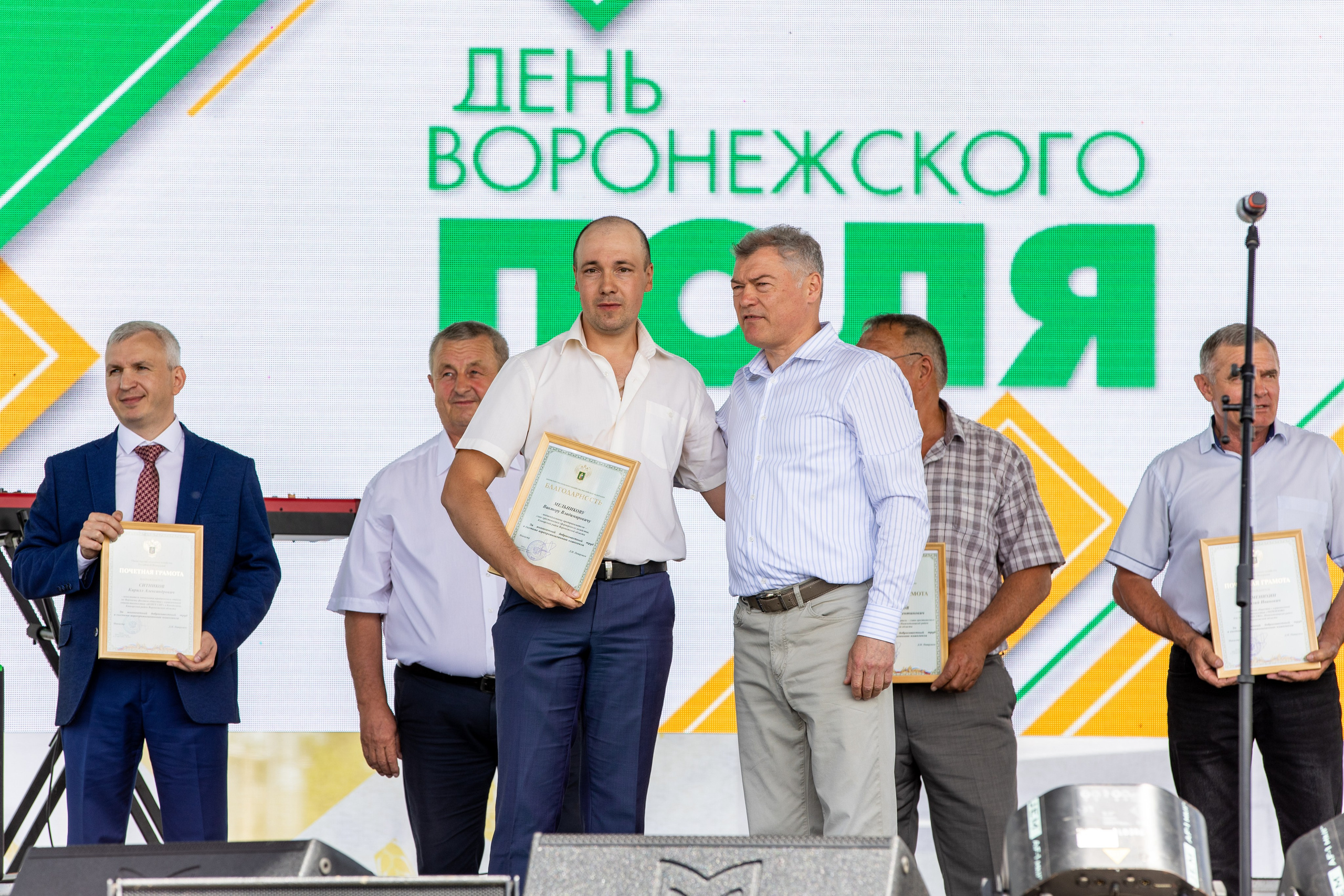 День Поля 2022. Владислав Волков | Фотография и видеосъемка в Воронеже