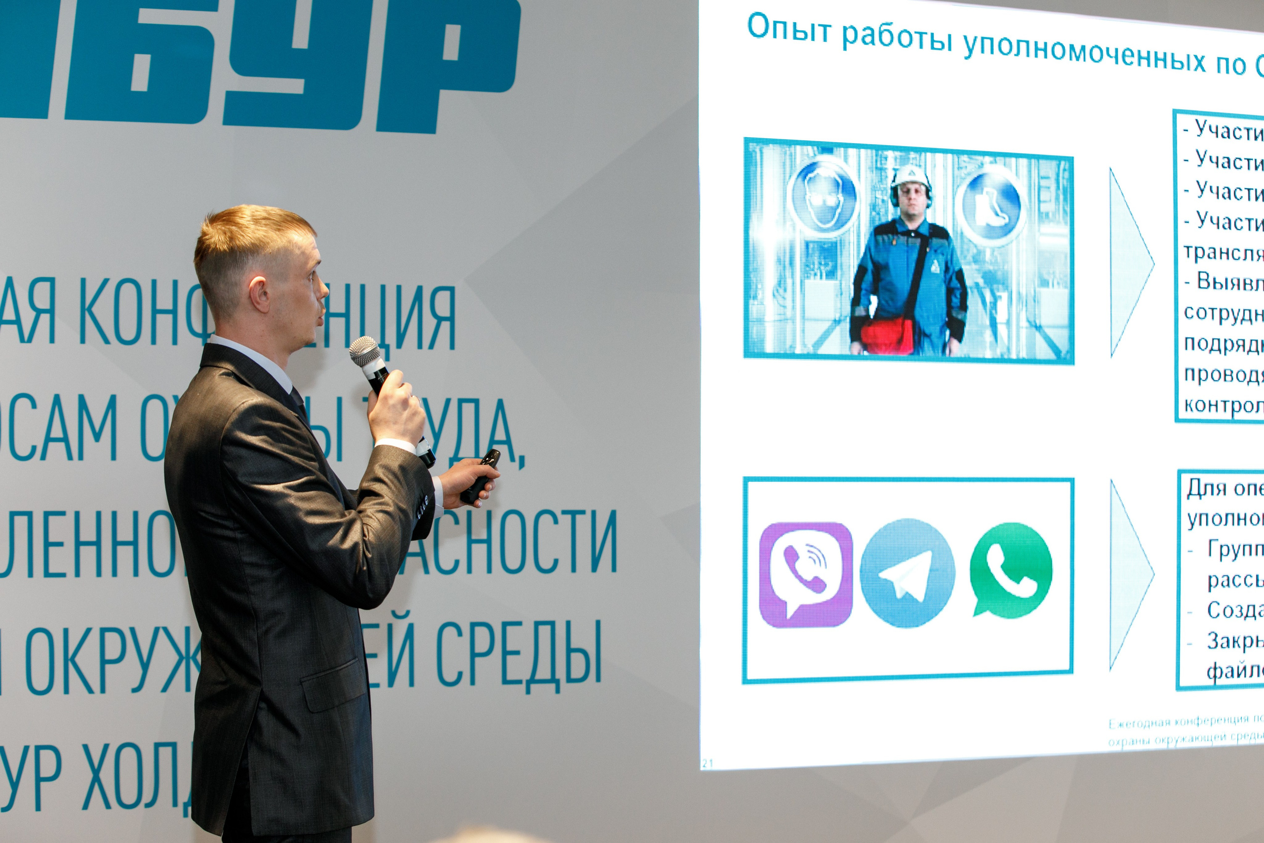 Сибур. Владислав Волков | Фотография и видеосъемка в Воронеже