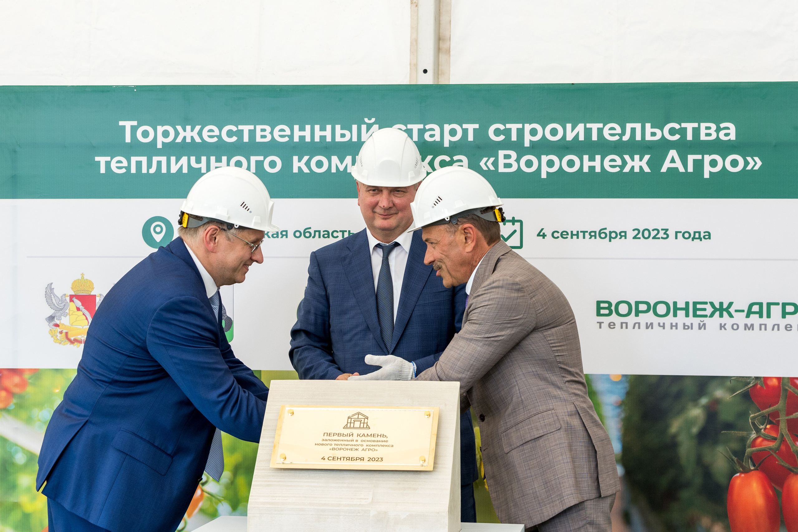 Воронеж Агро-Первый камень. Владислав Волков | Фотография и видеосъемка в Воронеже