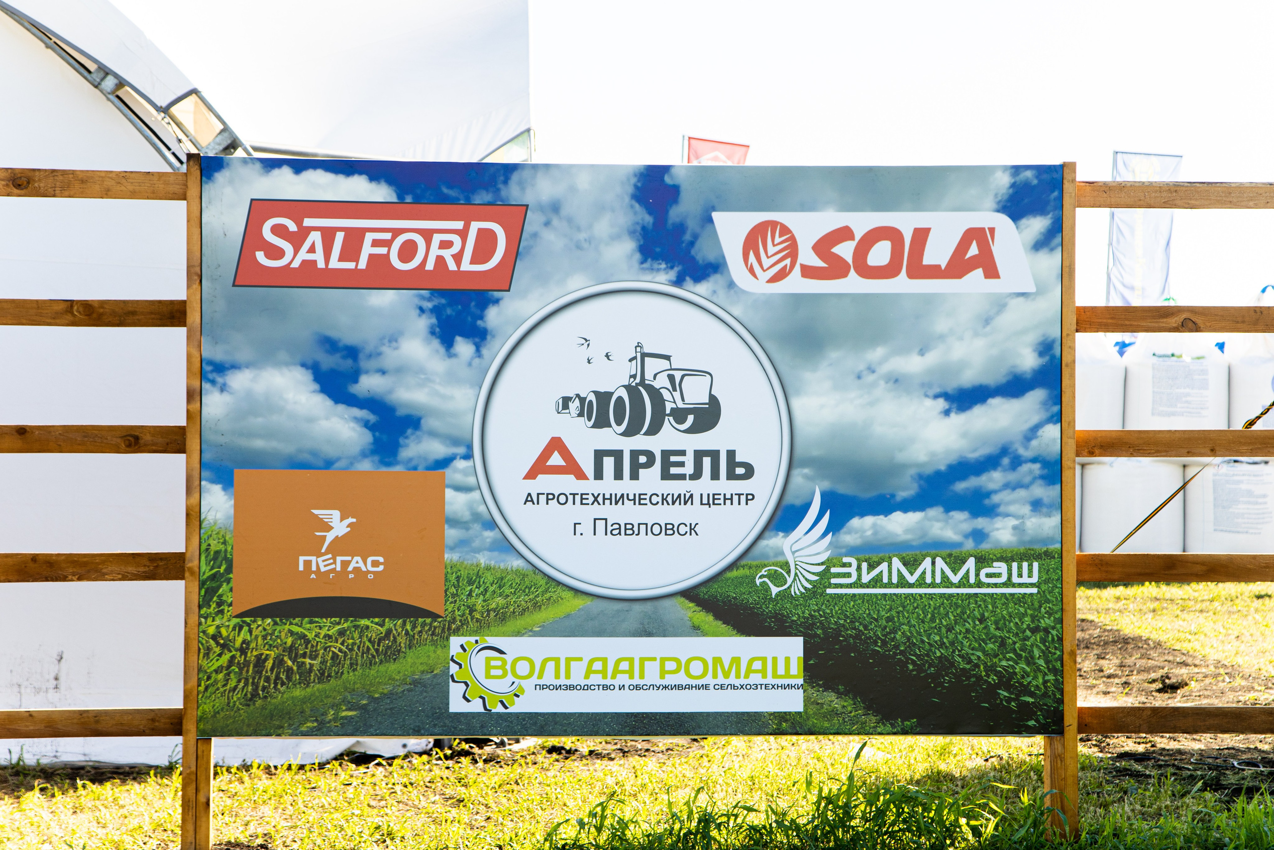 День Поля 2022. Владислав Волков | Фотография и видеосъемка в Воронеже