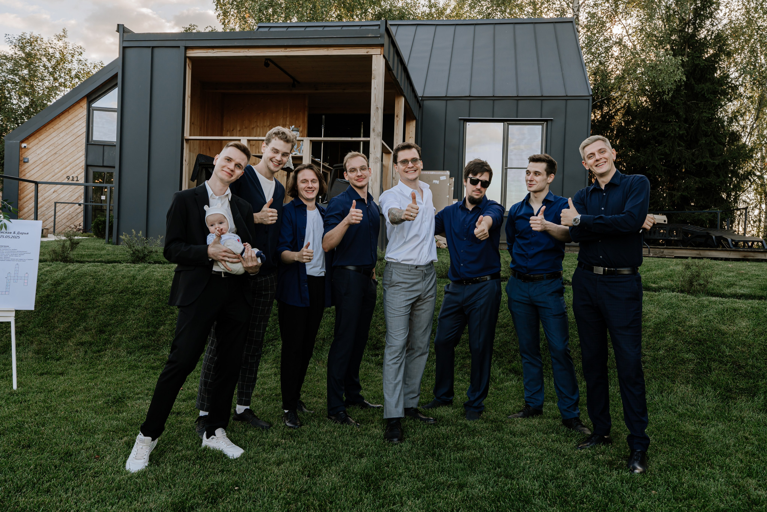 Станислав и Дарья. Фотограф Елизавета Савина