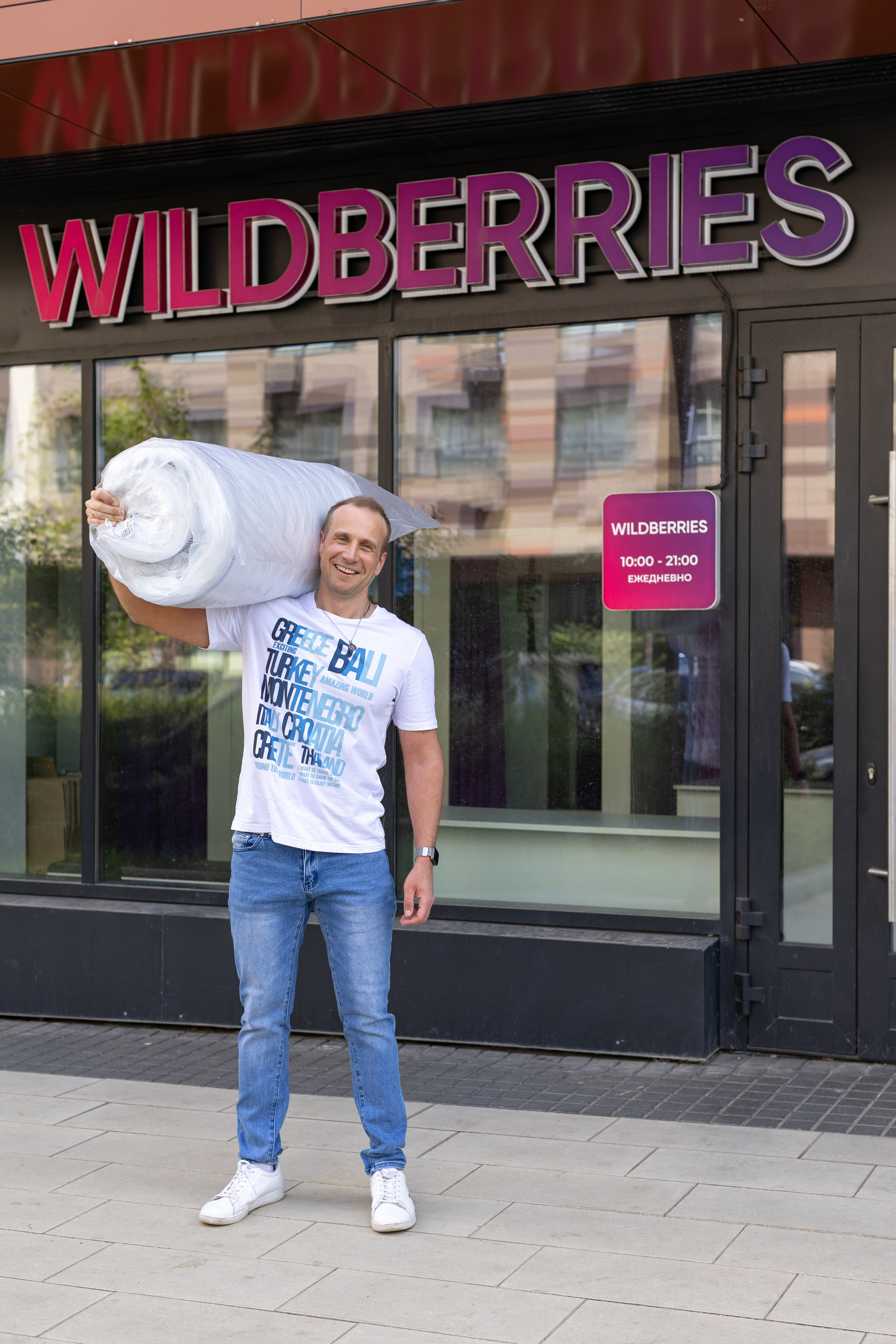 Предметная фотография для маркетплейсов и соцсетей. Предметный фотограф в Москве и Московской области