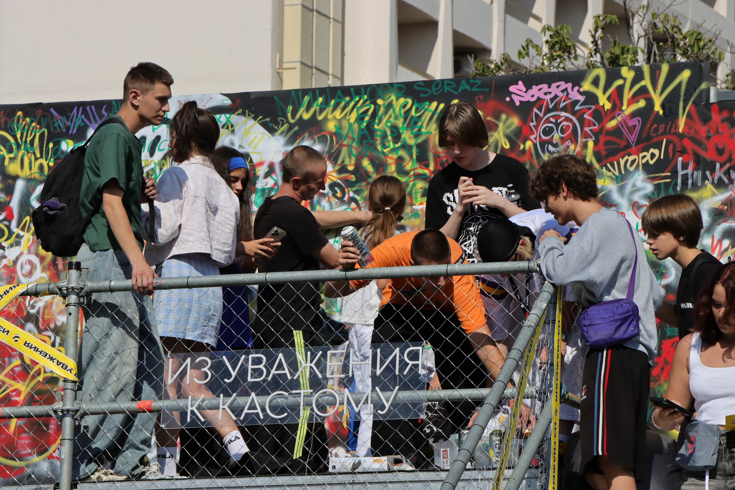 Фестиваль КАРДО