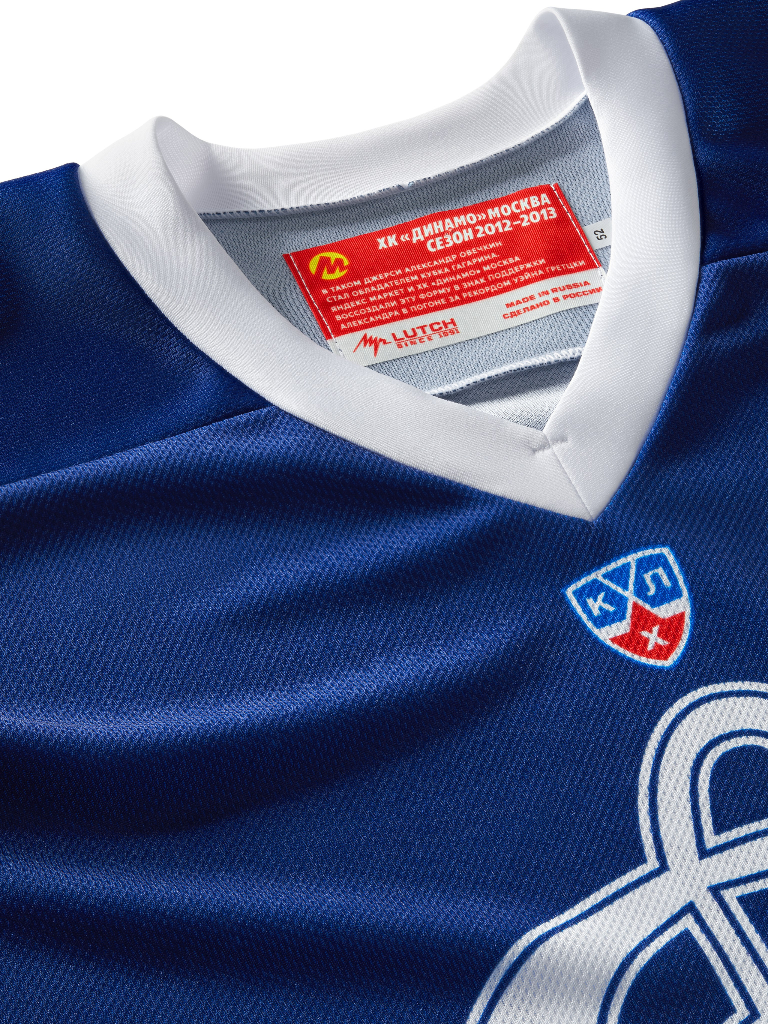 Джерси Овечкина. Олег Дмитриев