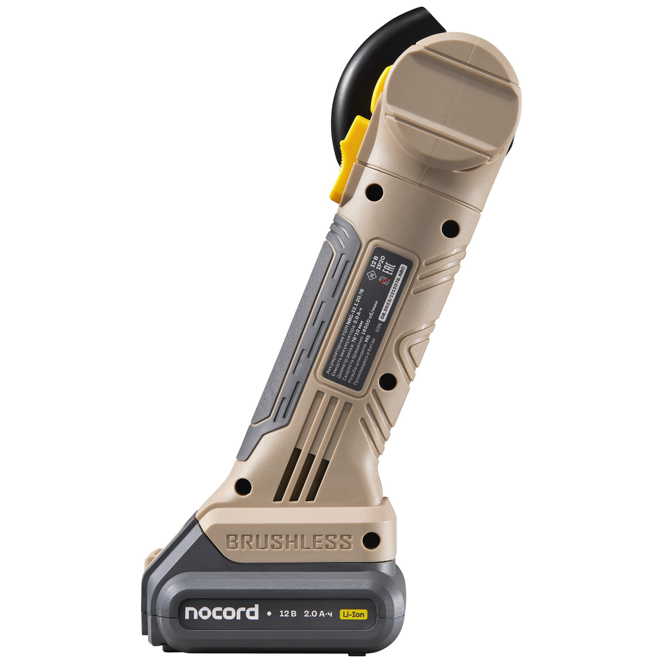 УШМ Nocord. Олег Дмитриев