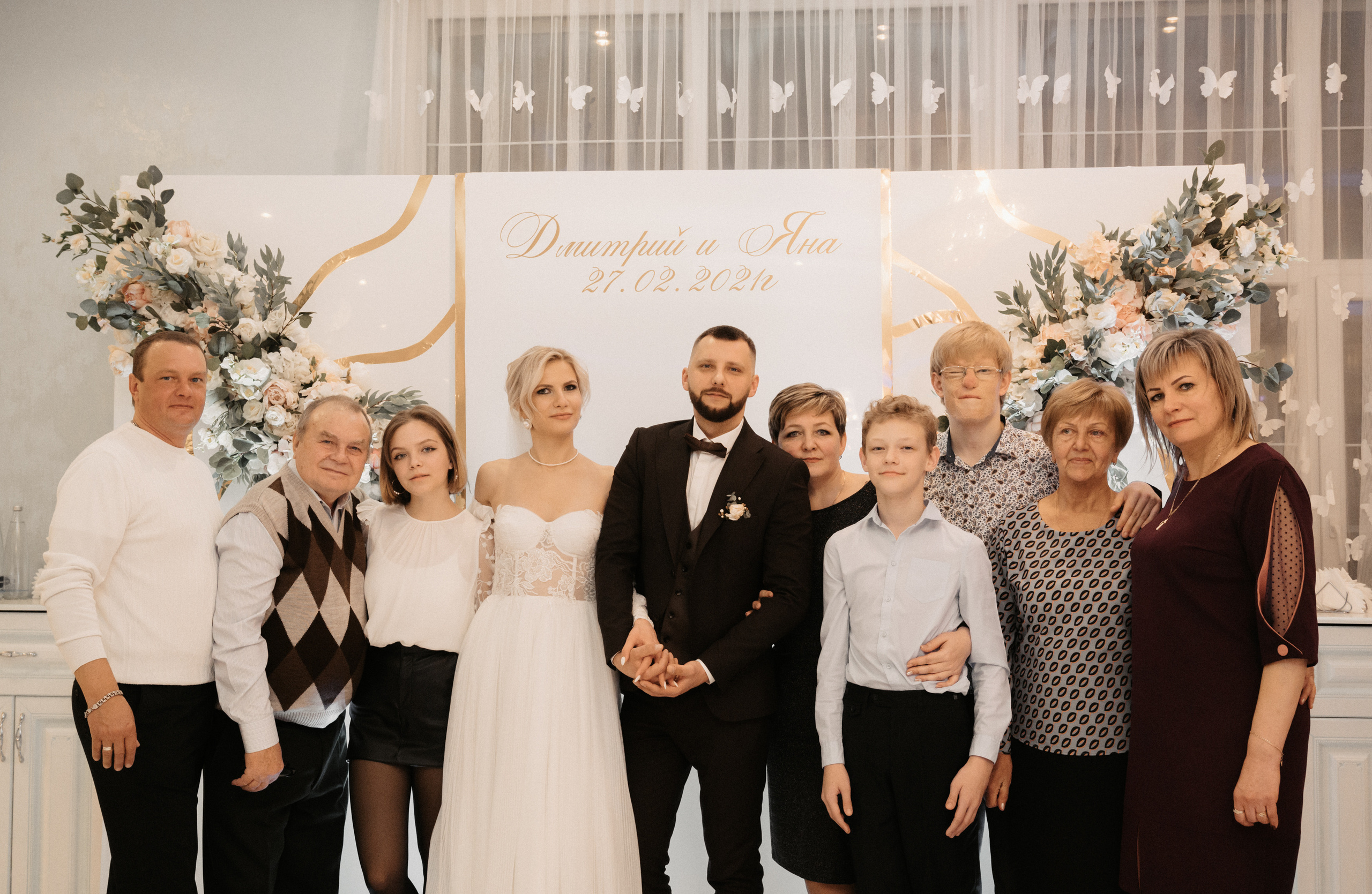 Дима и Яна. Свадебный фотограф Александр Давыдов