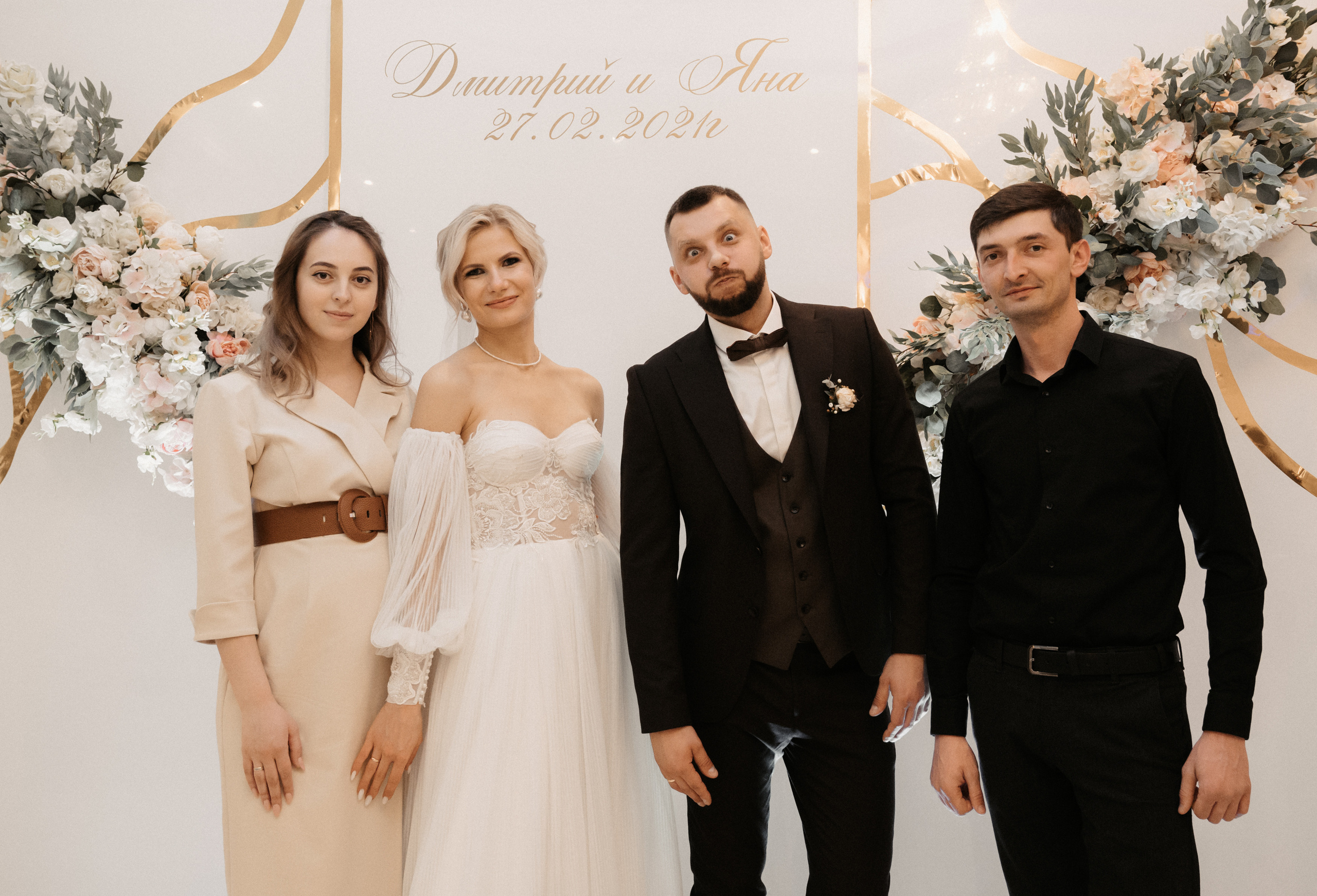 Дима и Яна. Свадебный фотограф Александр Давыдов