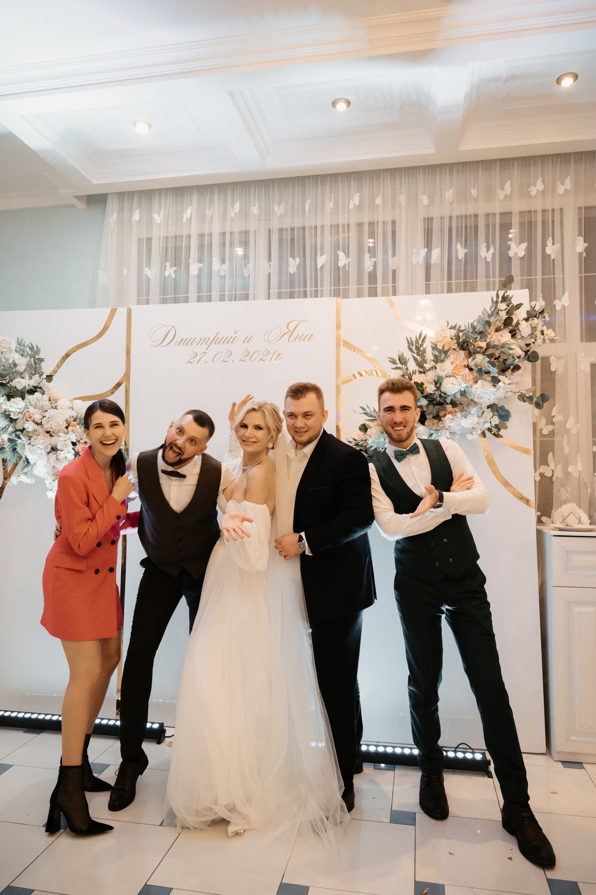 Дима и Яна. Свадебный фотограф Александр Давыдов