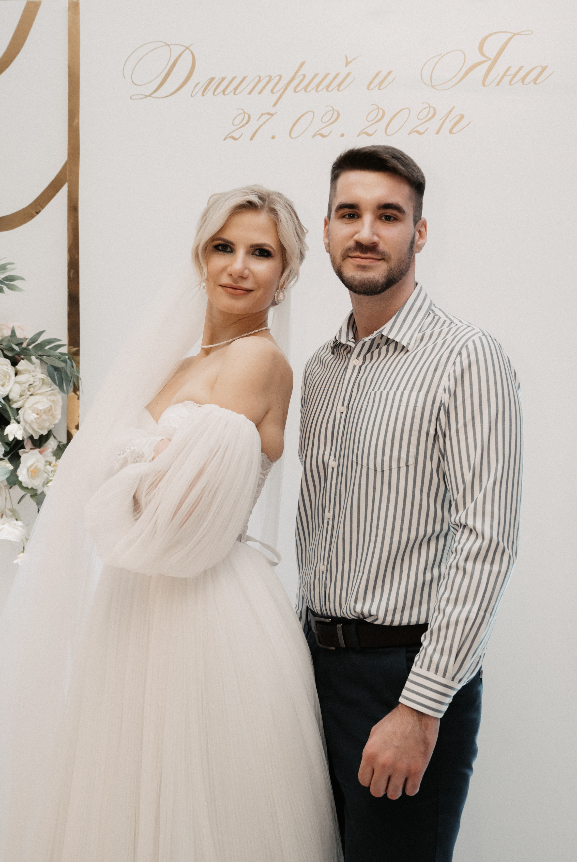 Дима и Яна. Свадебный фотограф Александр Давыдов