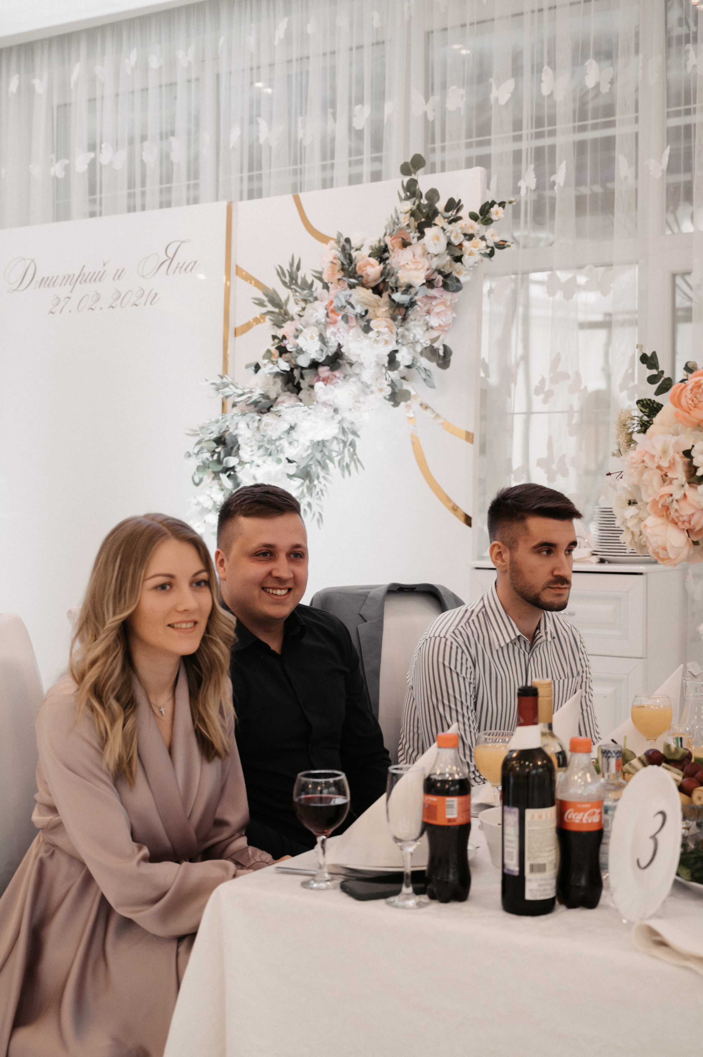 Дима и Яна. Свадебный фотограф Александр Давыдов