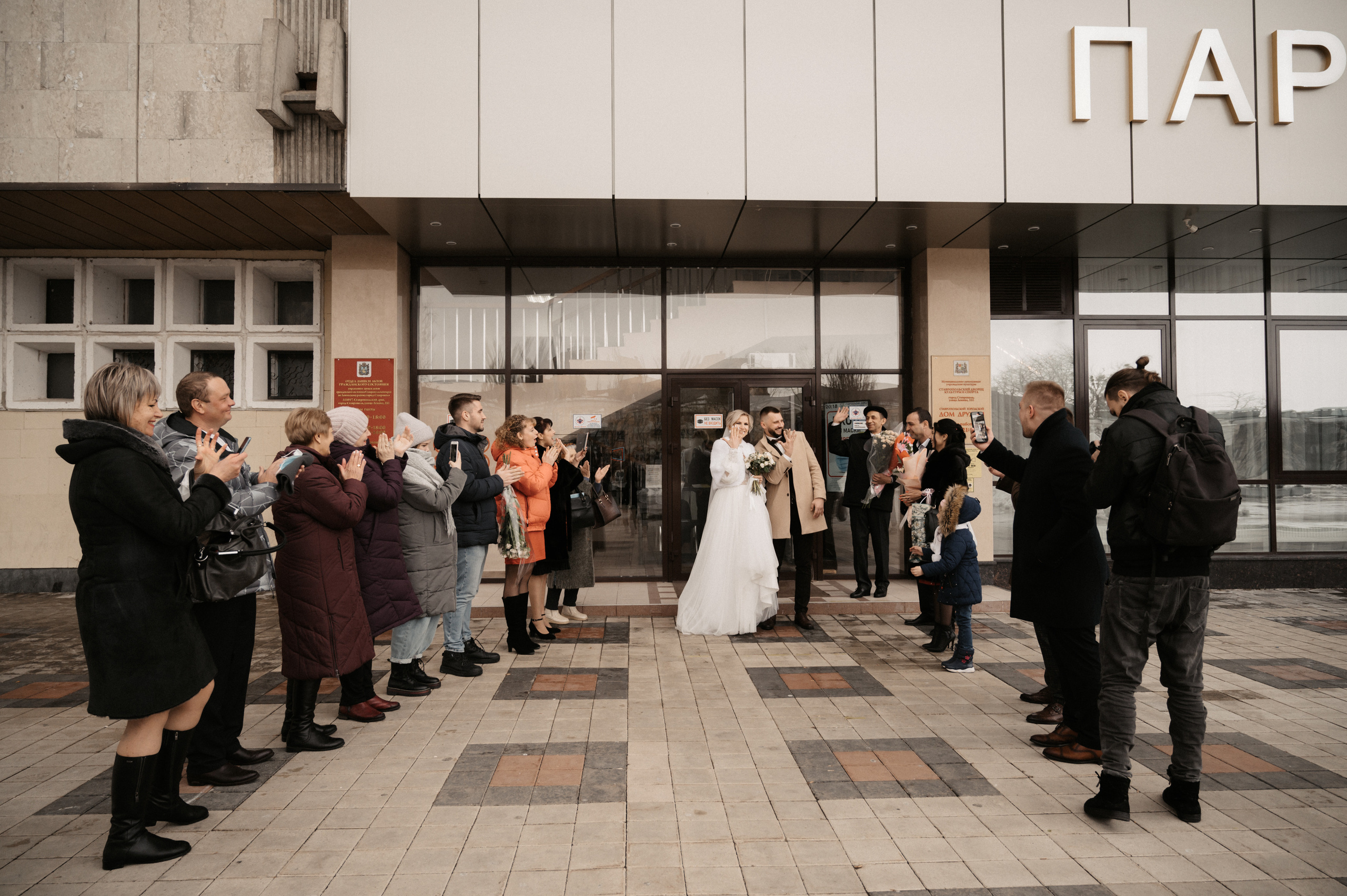 Дима и Яна. Свадебный фотограф Александр Давыдов