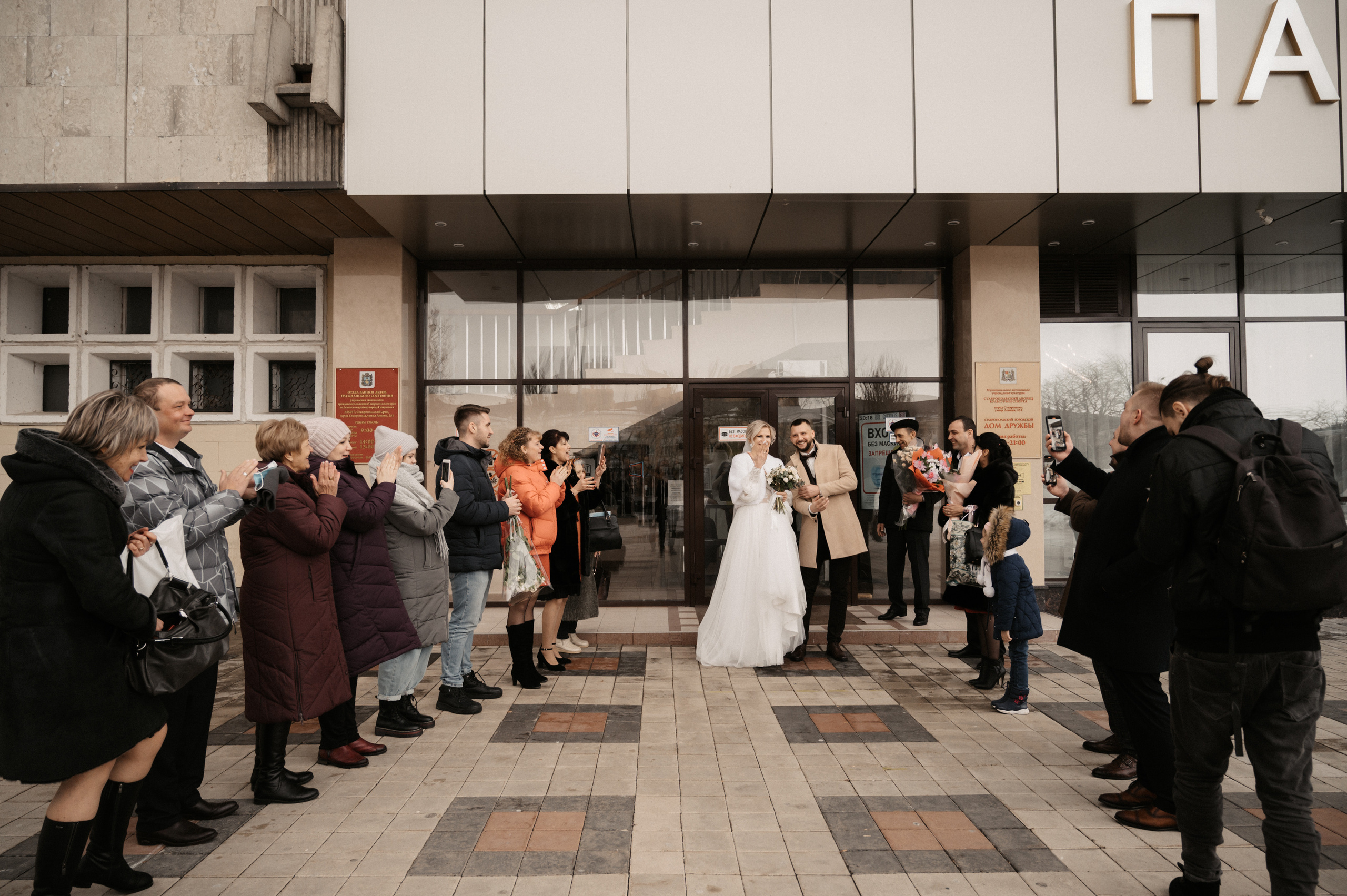 Дима и Яна. Свадебный фотограф Александр Давыдов