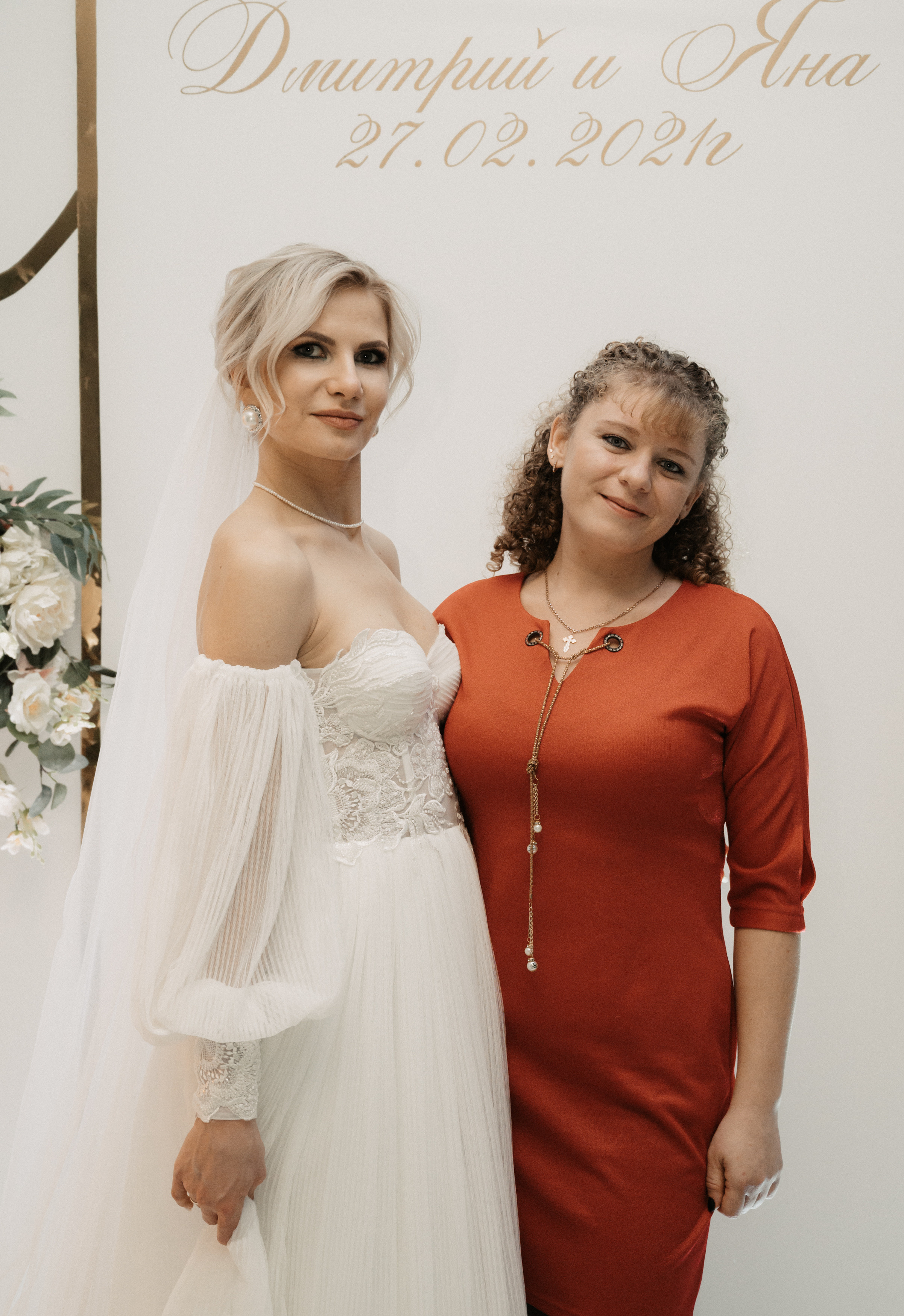 Дима и Яна. Свадебный фотограф Александр Давыдов