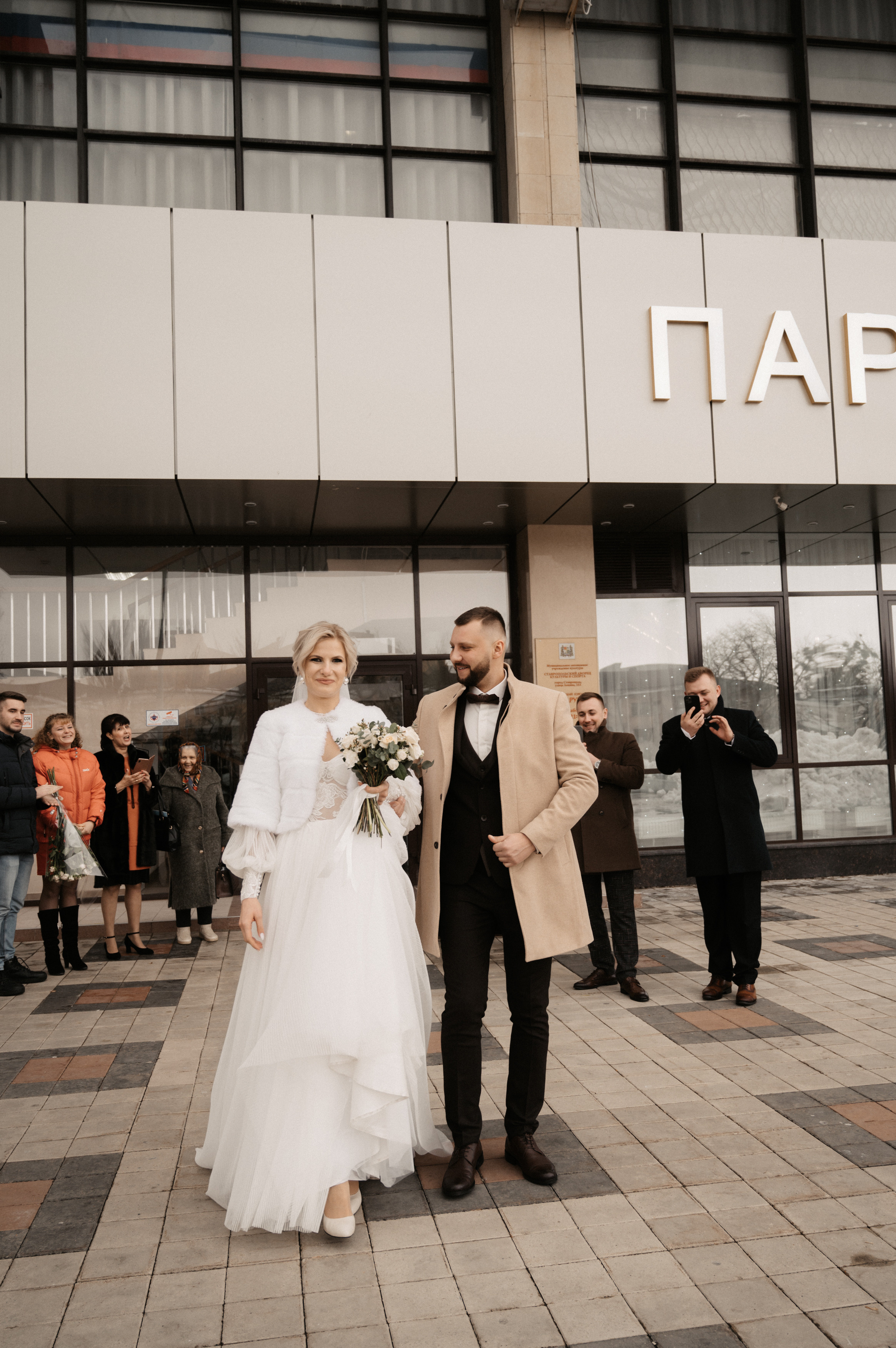 Дима и Яна. Свадебный фотограф Александр Давыдов