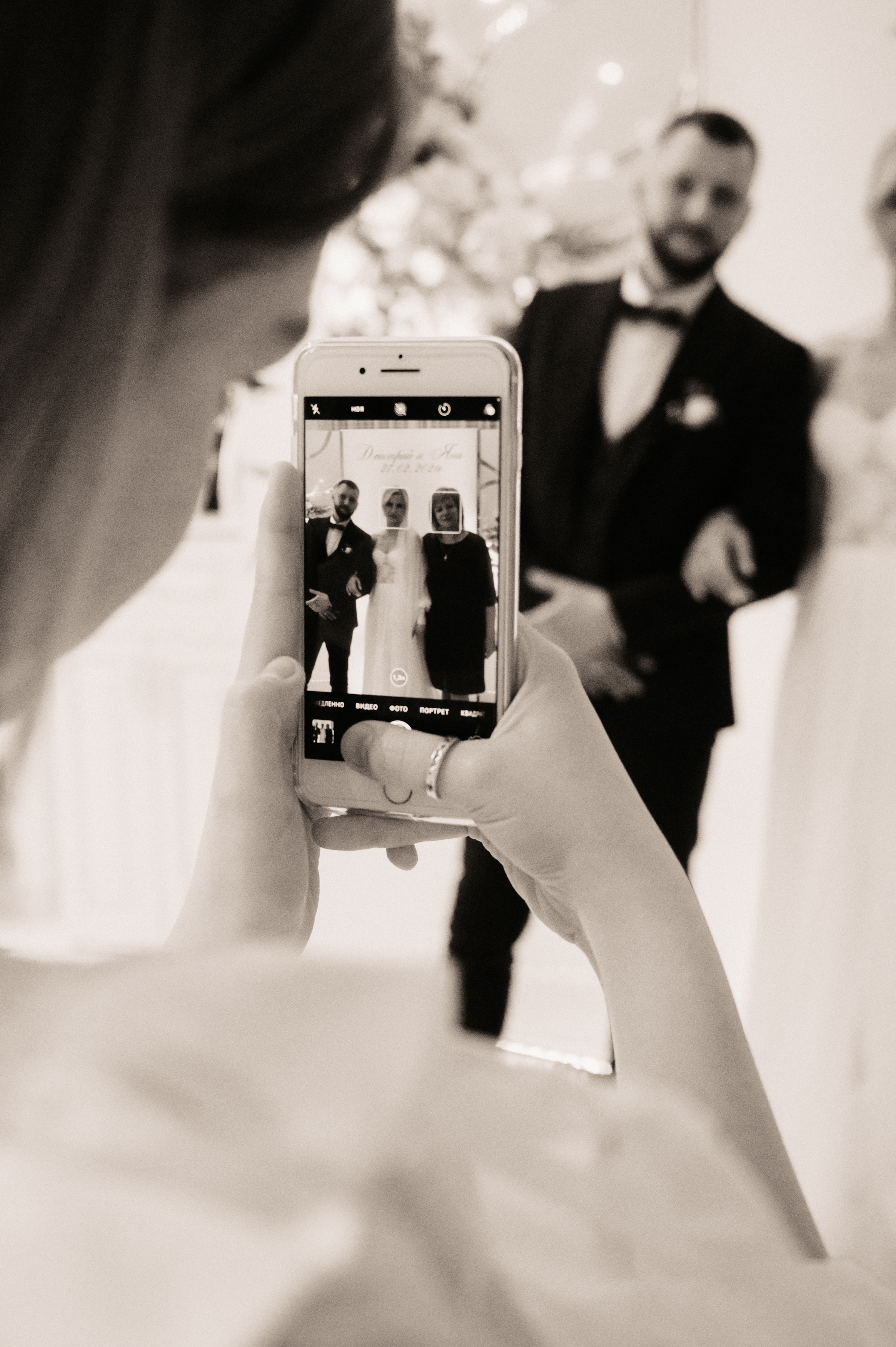 Дима и Яна. Свадебный фотограф Александр Давыдов