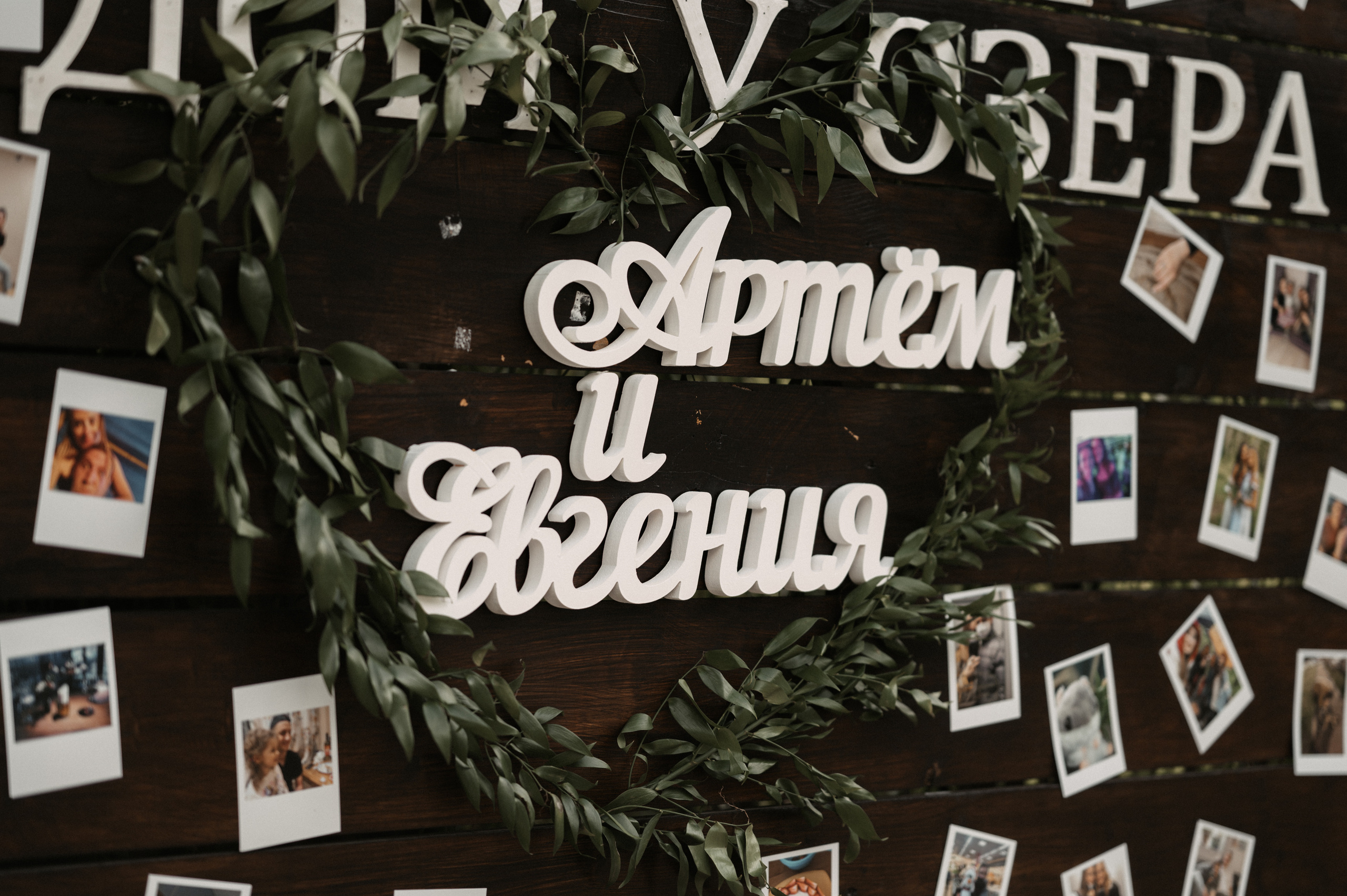 Счастье у озера. Свадебный фотограф Александр Давыдов