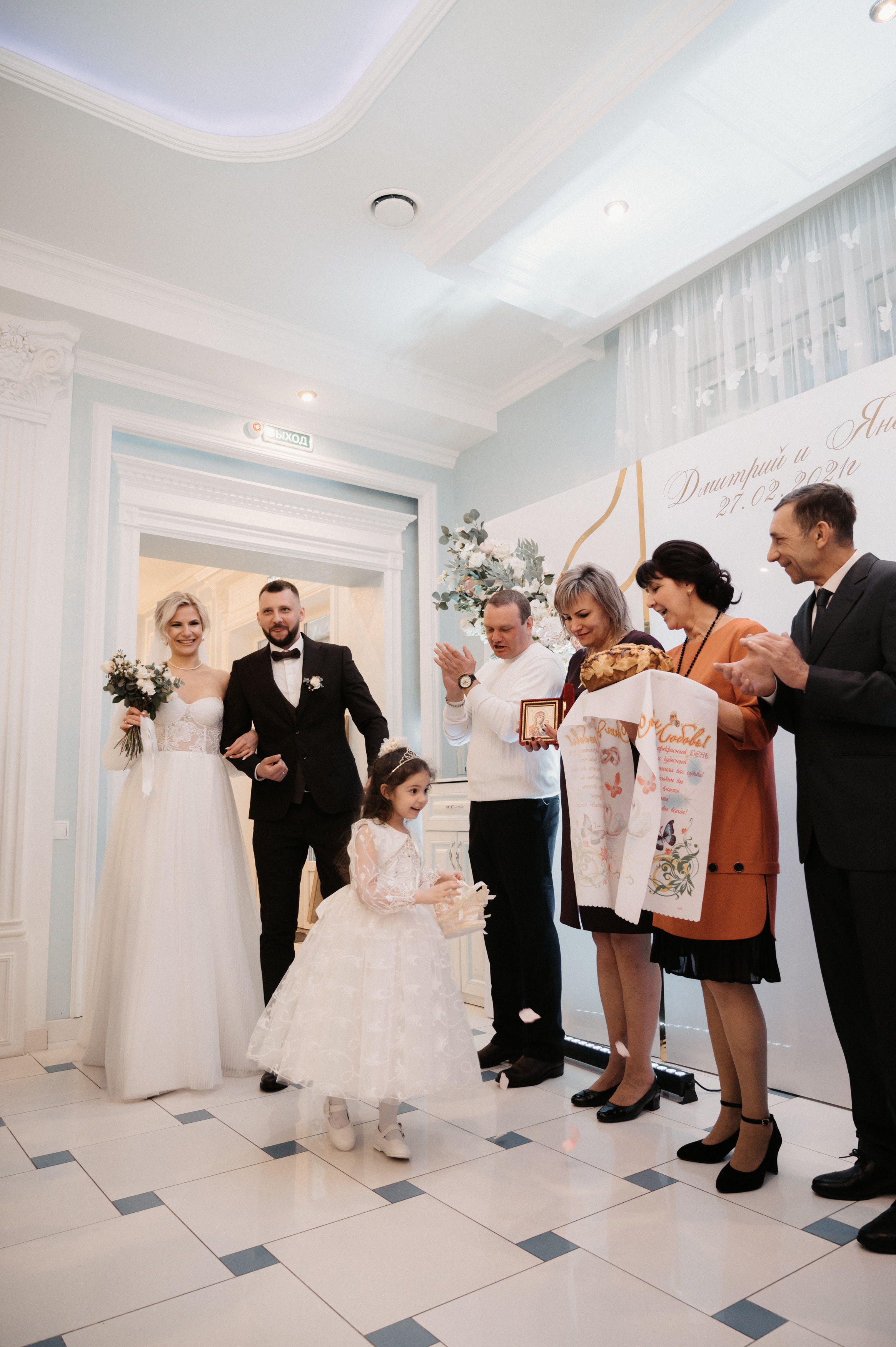 Дима и Яна. Свадебный фотограф Александр Давыдов