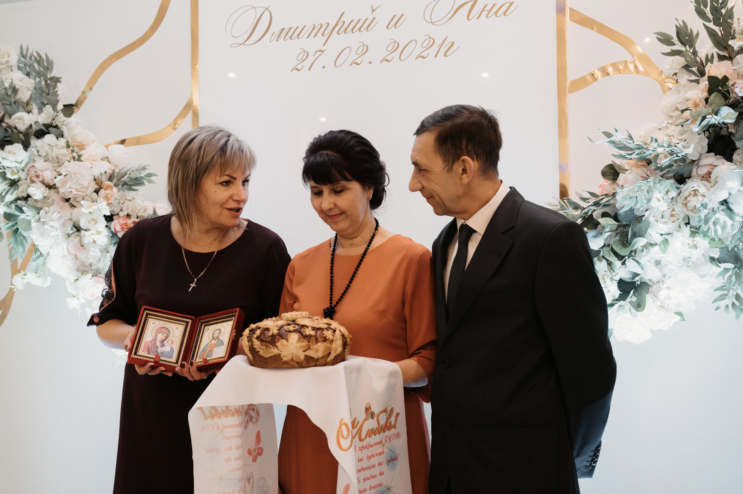 Дима и Яна. Свадебный фотограф Александр Давыдов