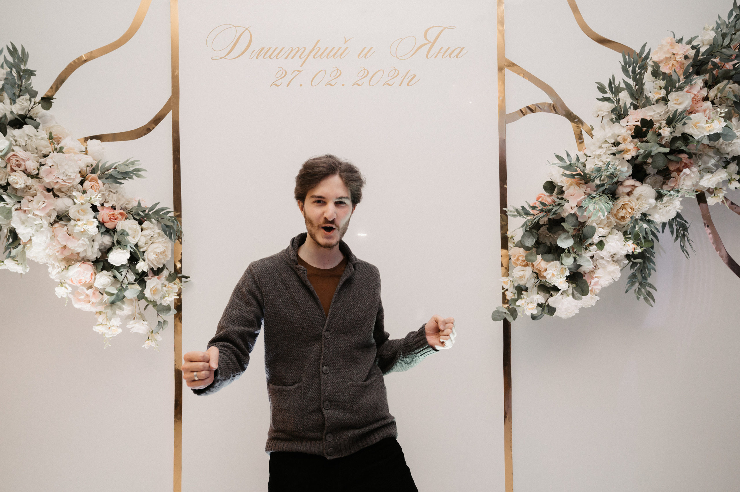 Дима и Яна. Свадебный фотограф Александр Давыдов