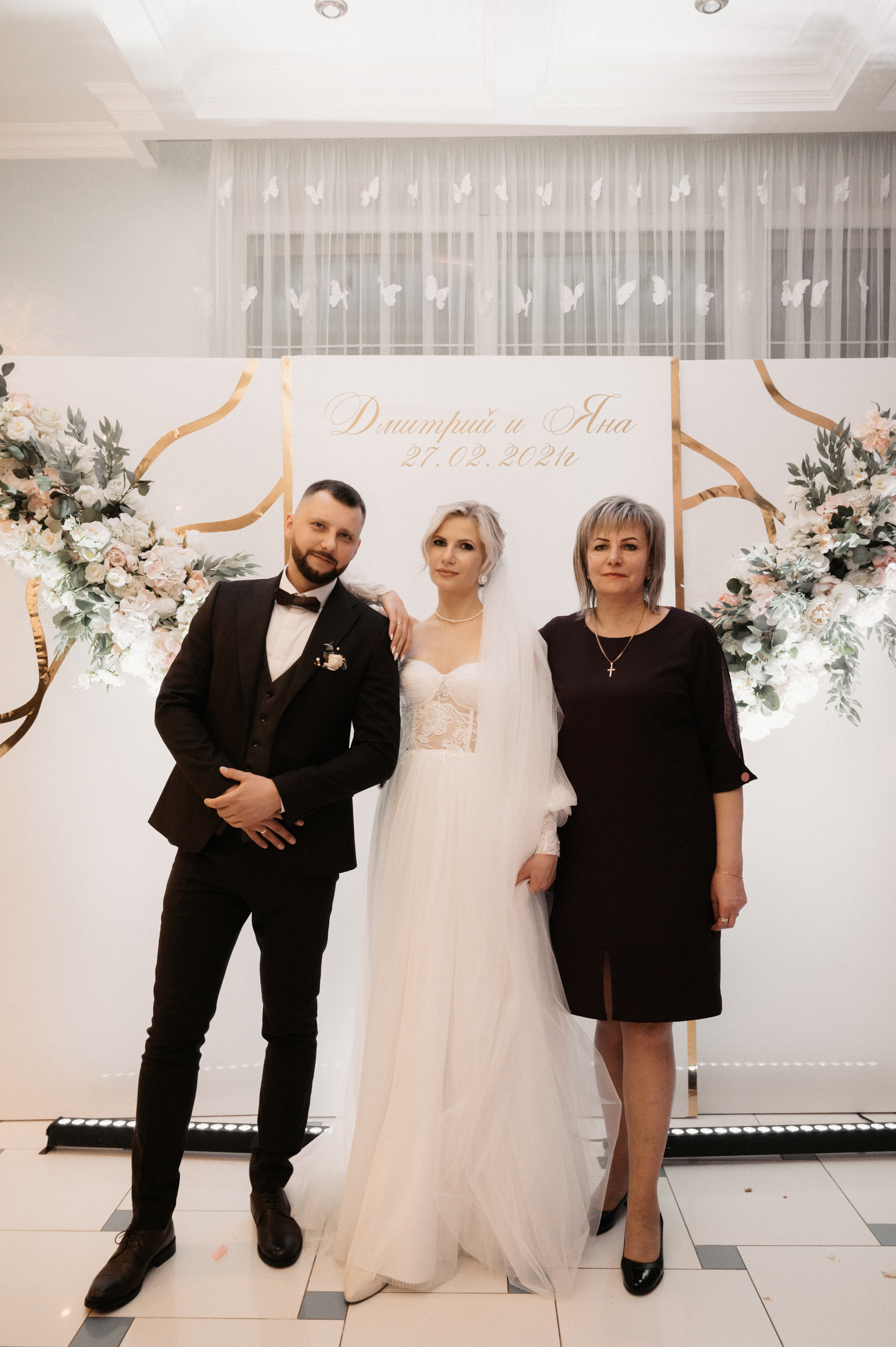 Дима и Яна. Свадебный фотограф Александр Давыдов