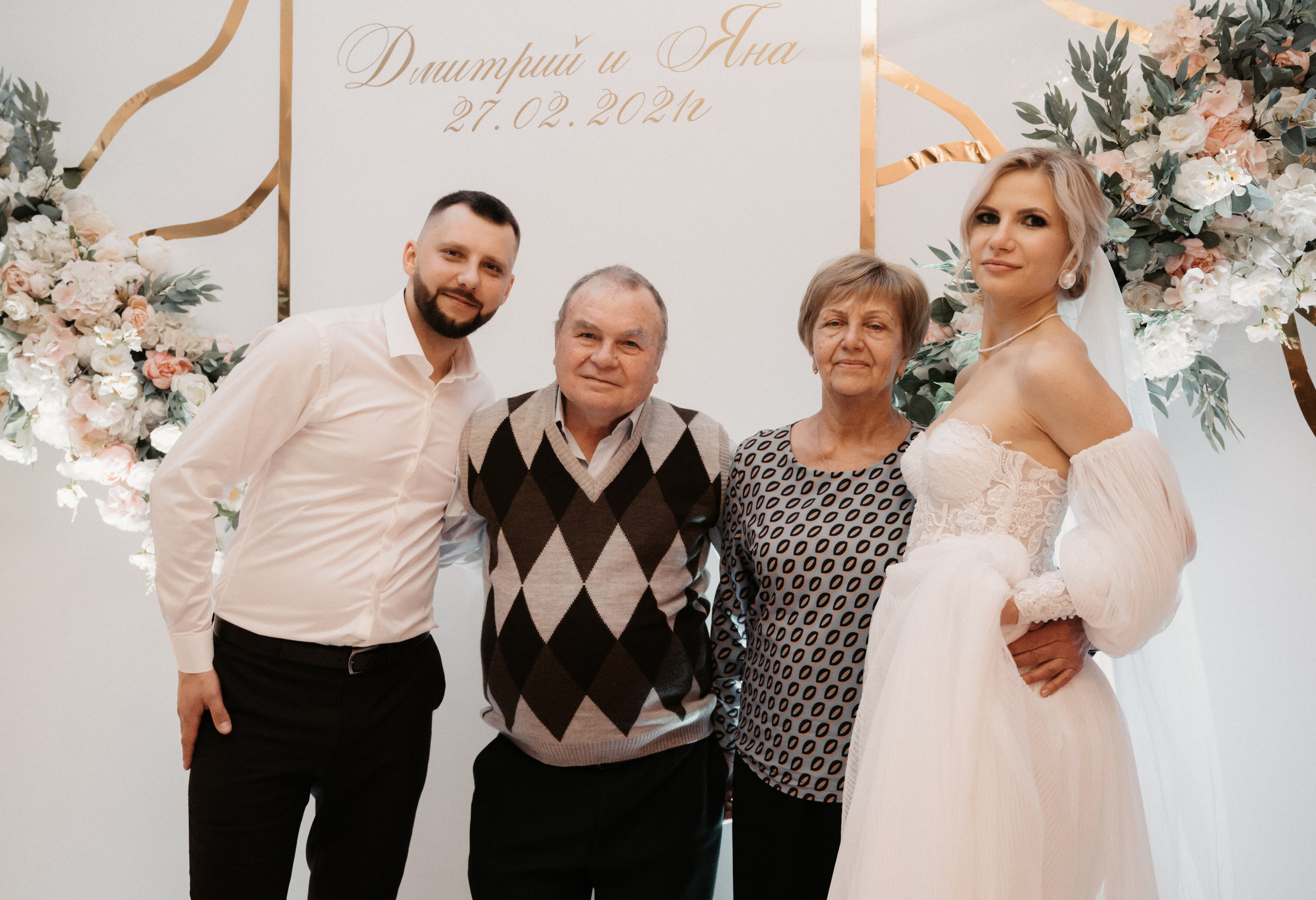 Дима и Яна. Свадебный фотограф Александр Давыдов