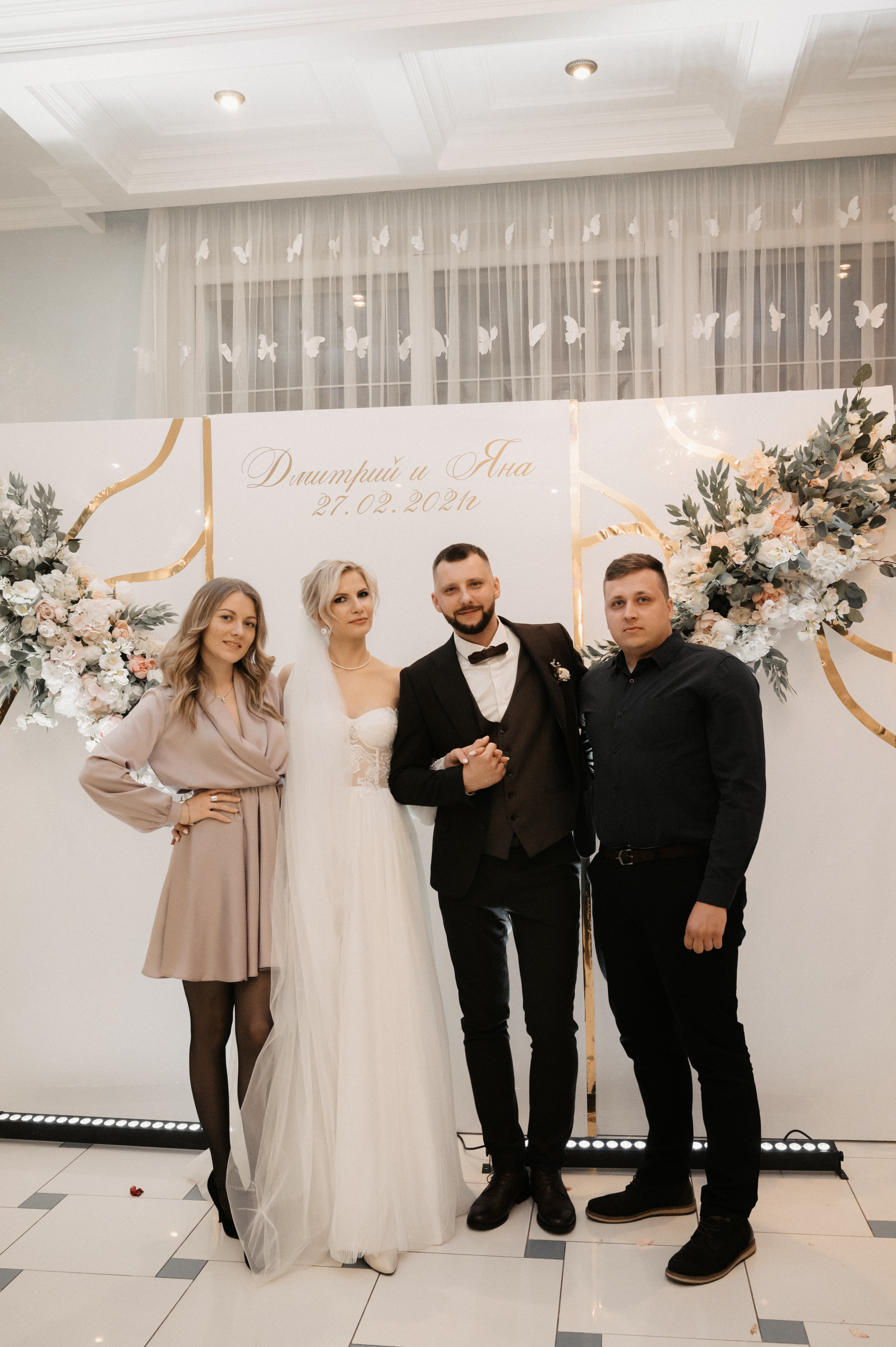 Дима и Яна. Свадебный фотограф Александр Давыдов