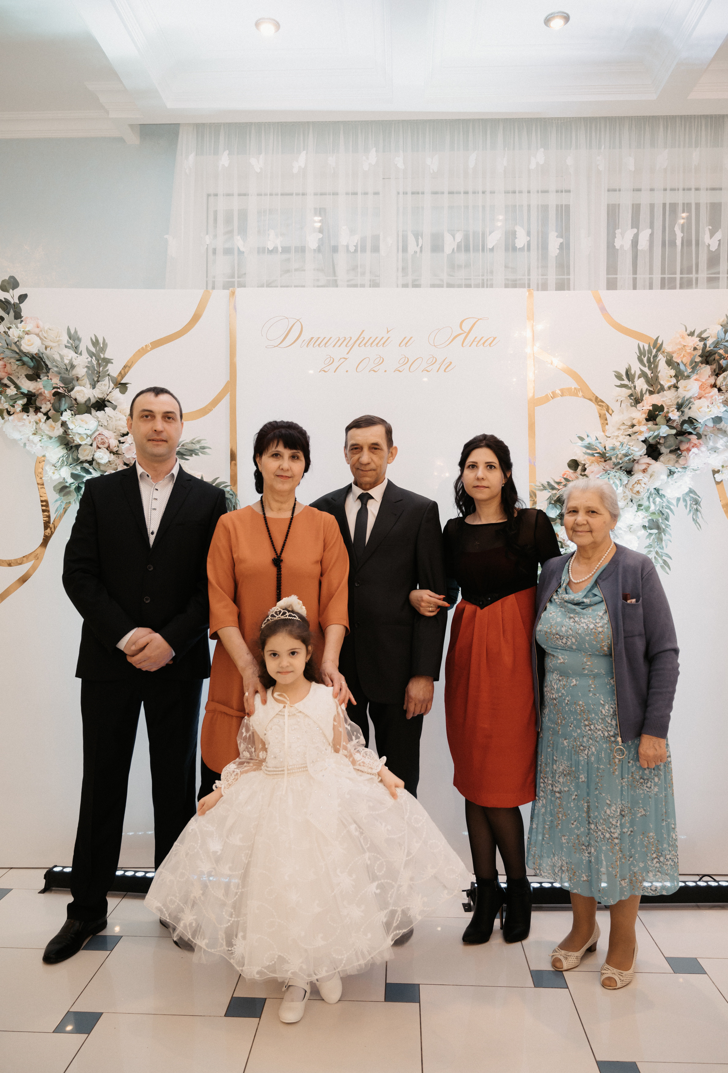 Дима и Яна. Свадебный фотограф Александр Давыдов