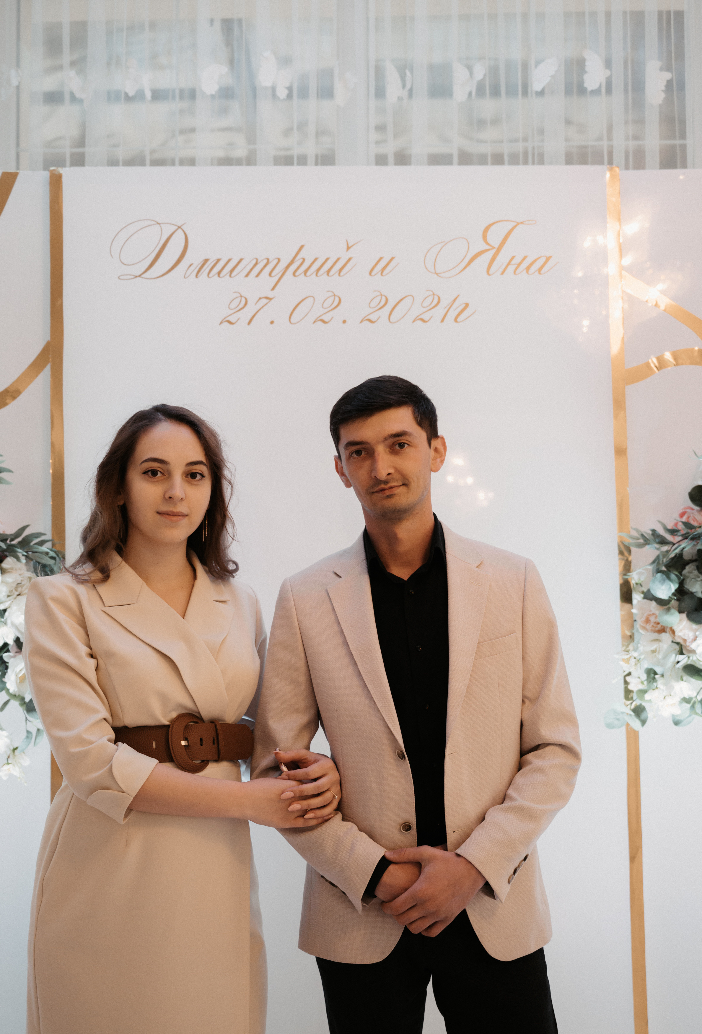 Дима и Яна. Свадебный фотограф Александр Давыдов