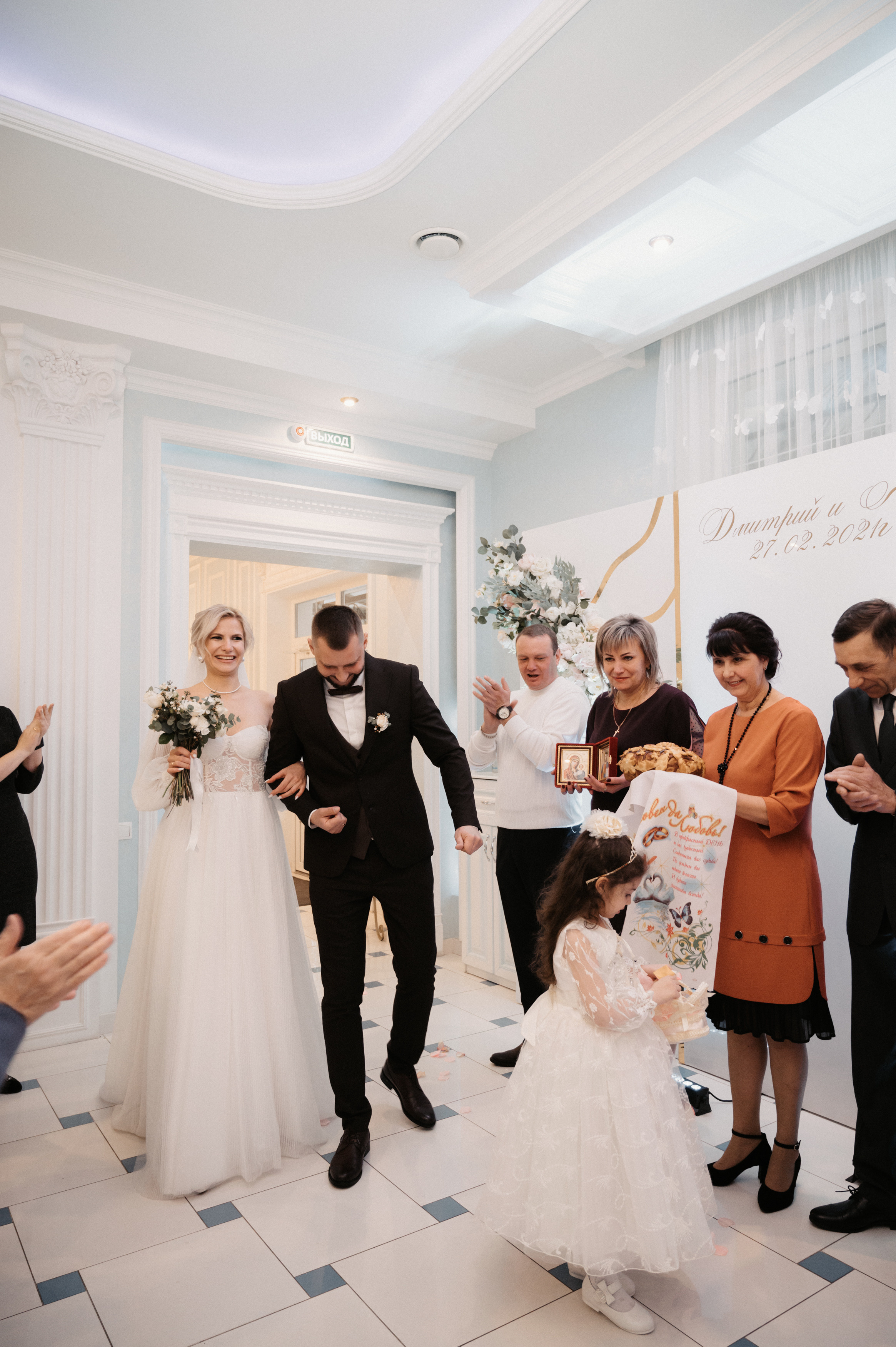 Дима и Яна. Свадебный фотограф Александр Давыдов