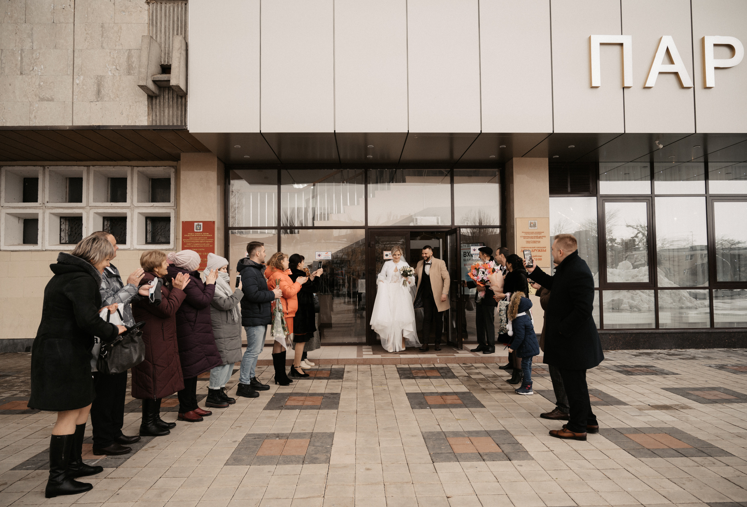 Дима и Яна. Свадебный фотограф Александр Давыдов