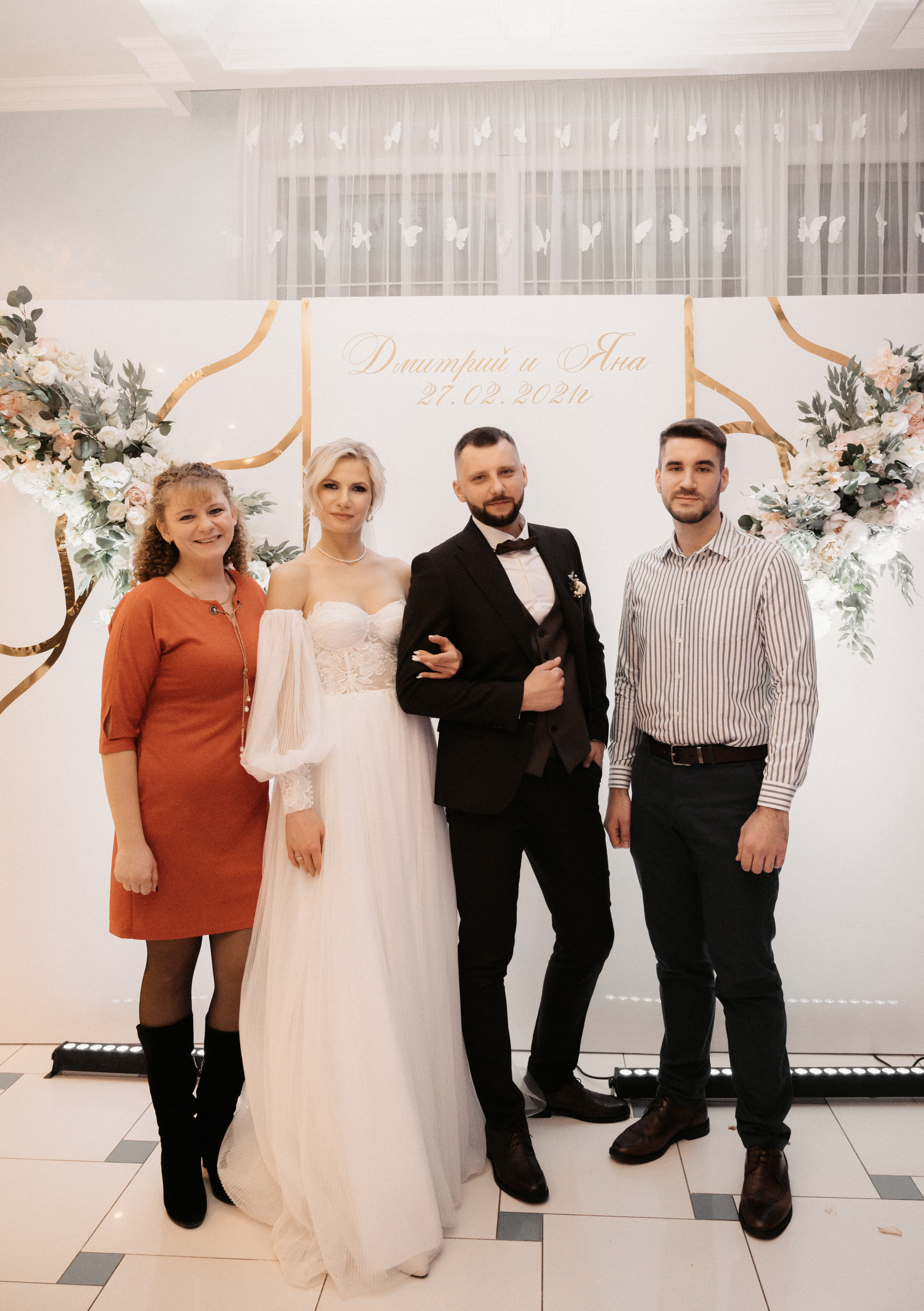 Дима и Яна. Свадебный фотограф Александр Давыдов