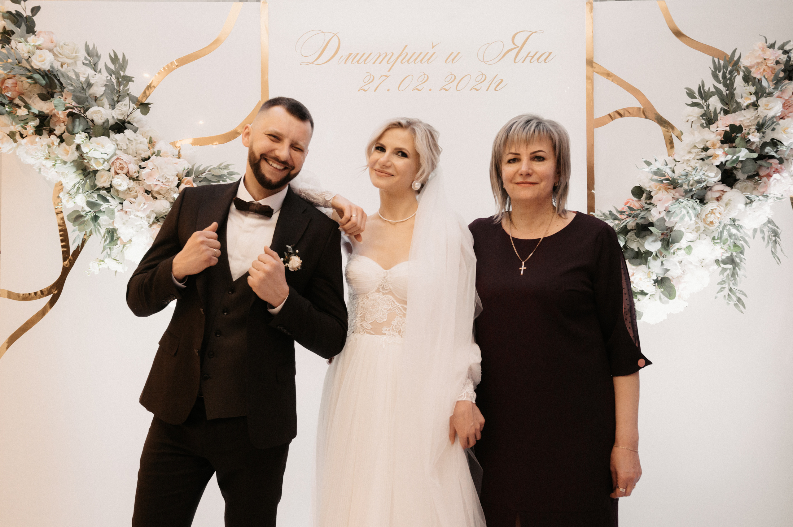 Дима и Яна. Свадебный фотограф Александр Давыдов