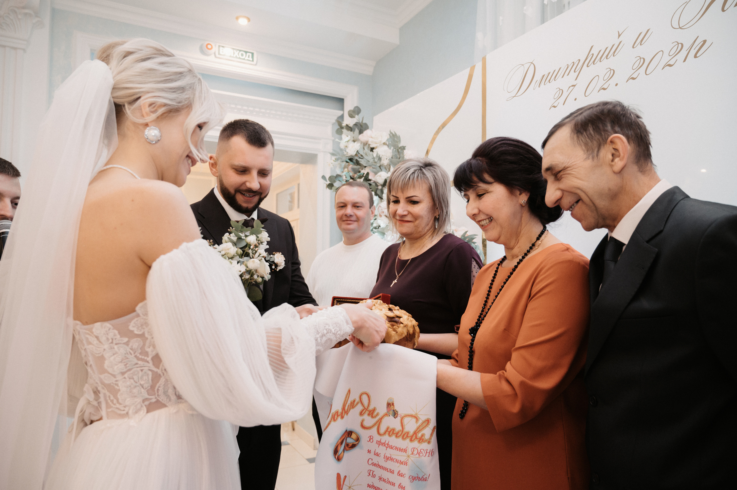 Дима и Яна. Свадебный фотограф Александр Давыдов