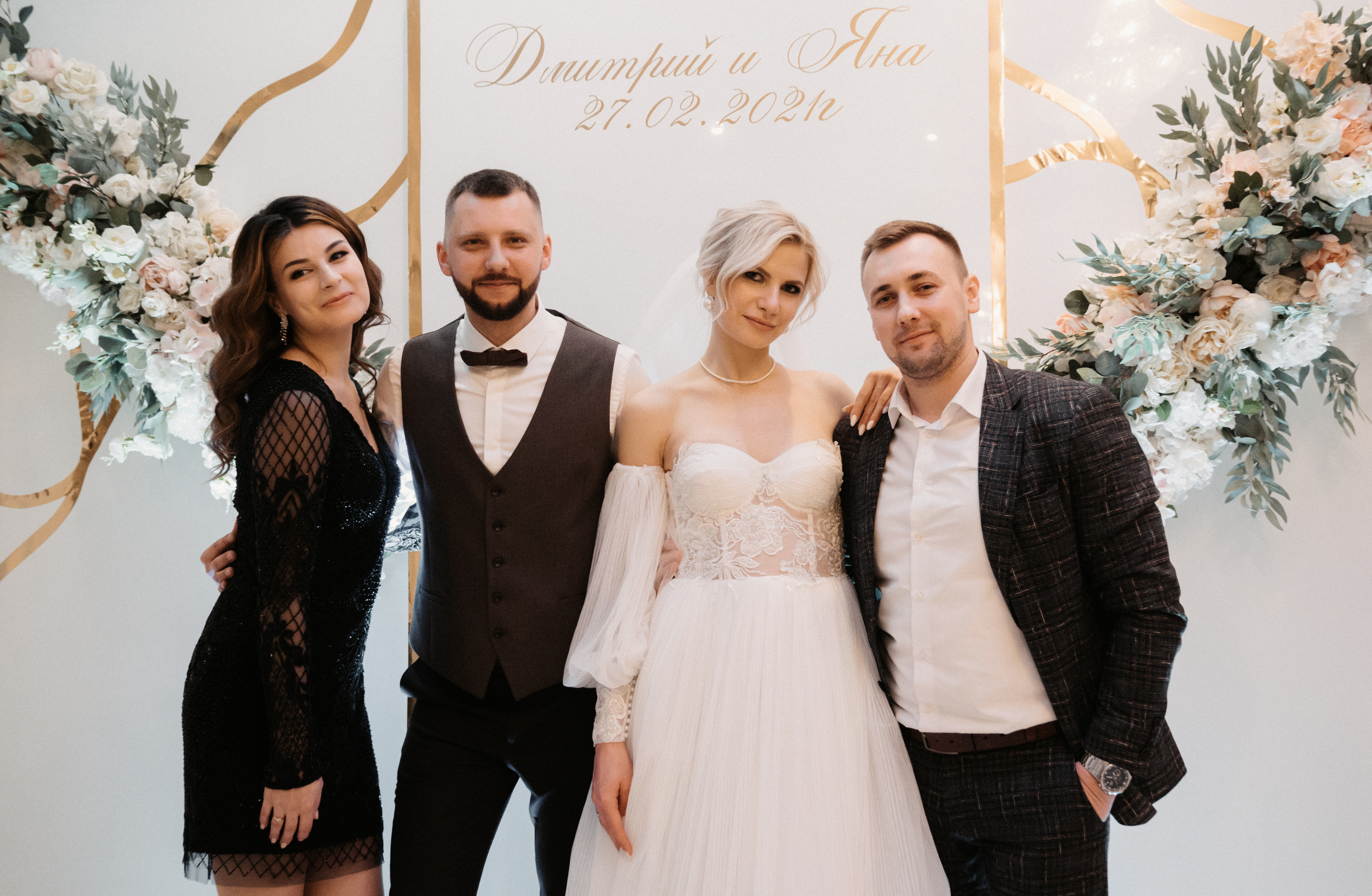 Дима и Яна. Свадебный фотограф Александр Давыдов