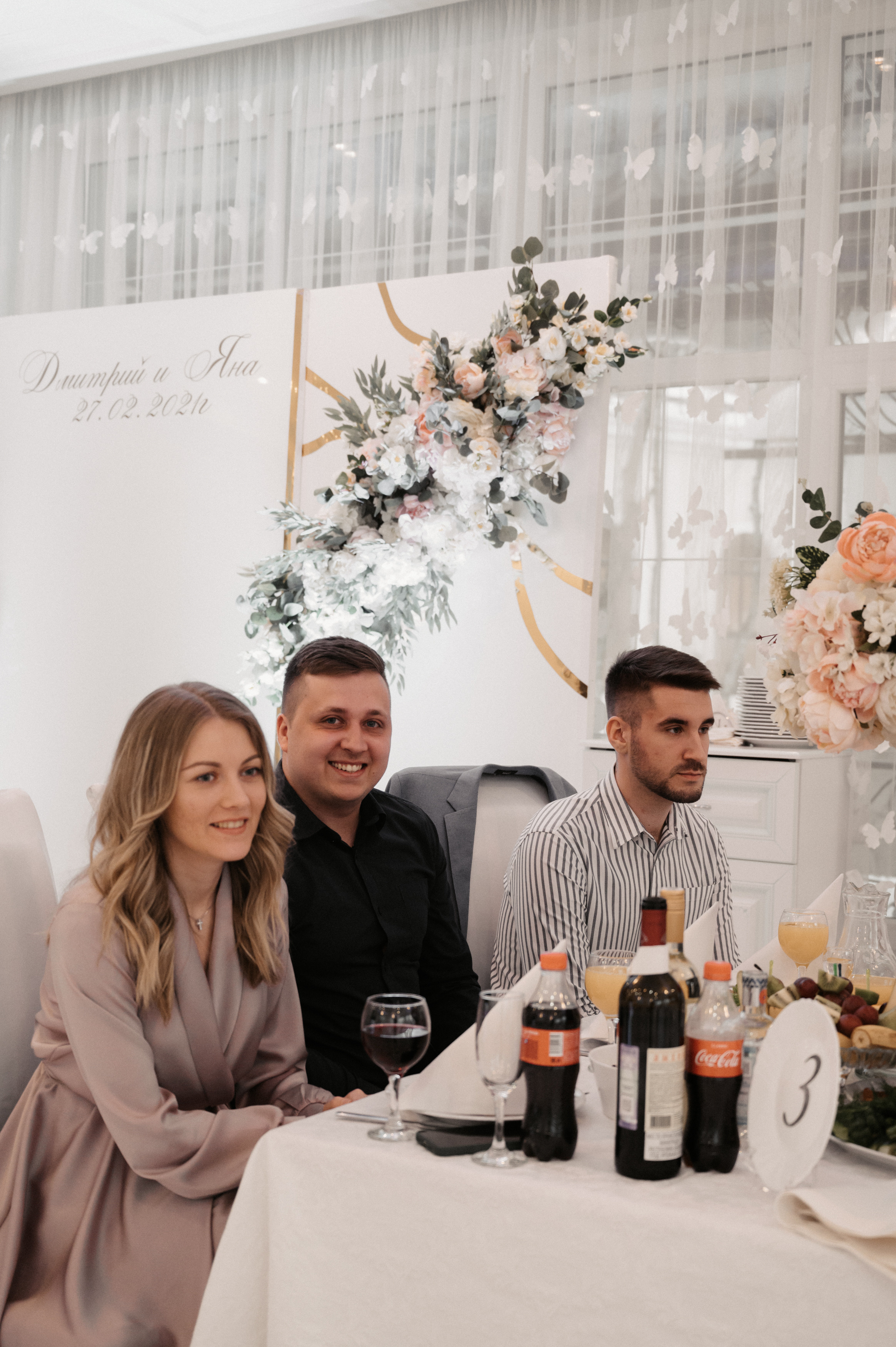 Дима и Яна. Свадебный фотограф Александр Давыдов