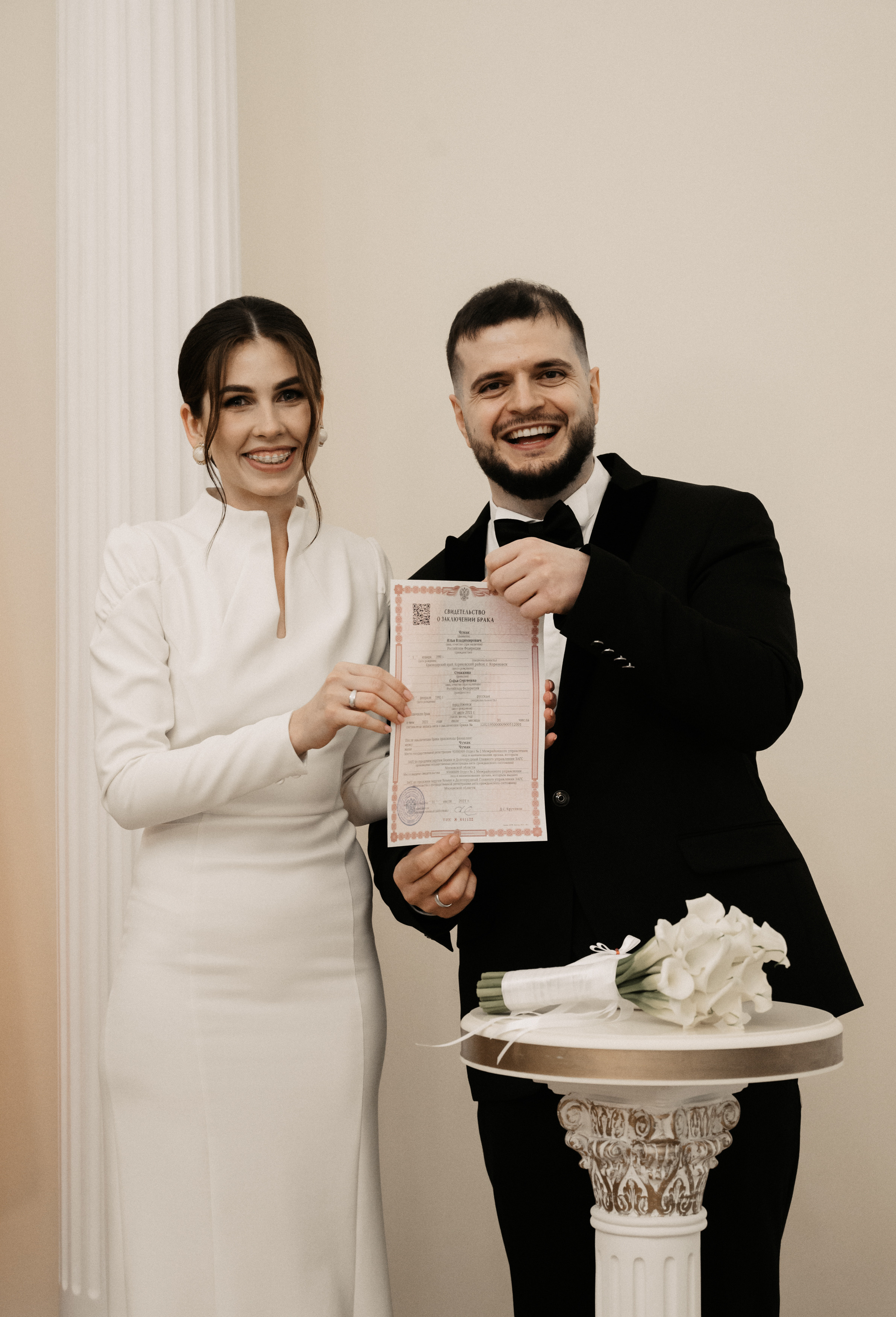 Софья и Илья. Свадебный фотограф Александр Давыдов