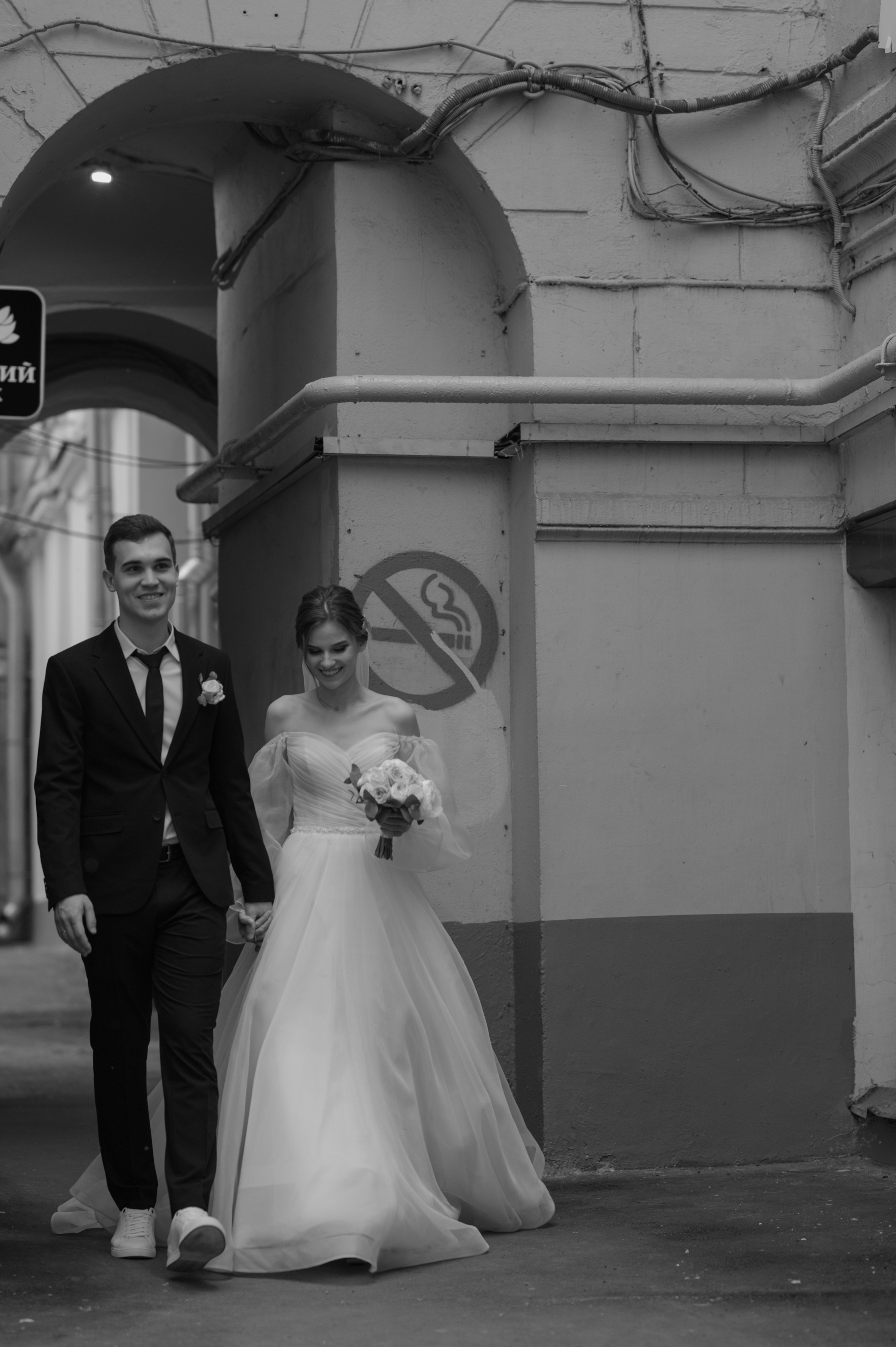 Саша+Даша. Свадебный фотограф Александр Давыдов