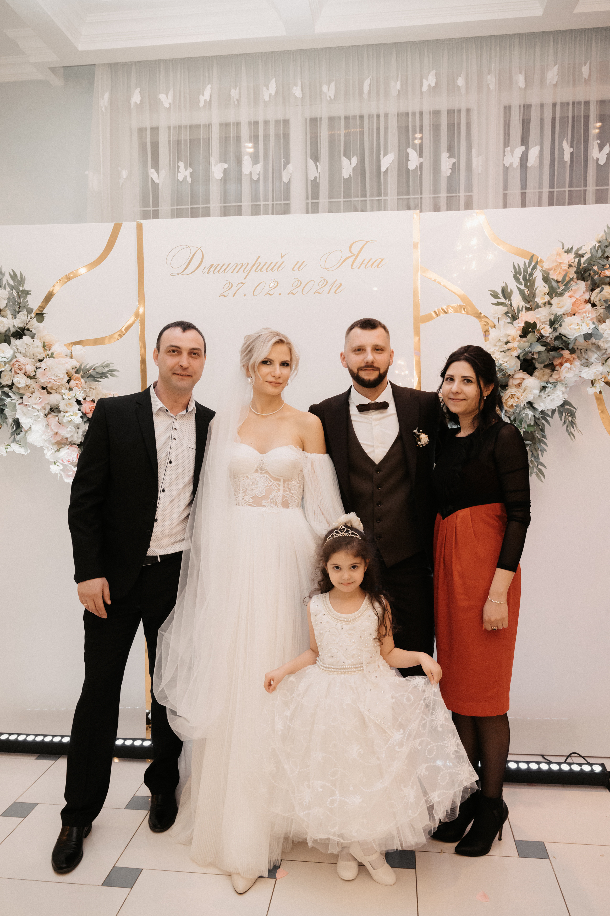 Дима и Яна. Свадебный фотограф Александр Давыдов