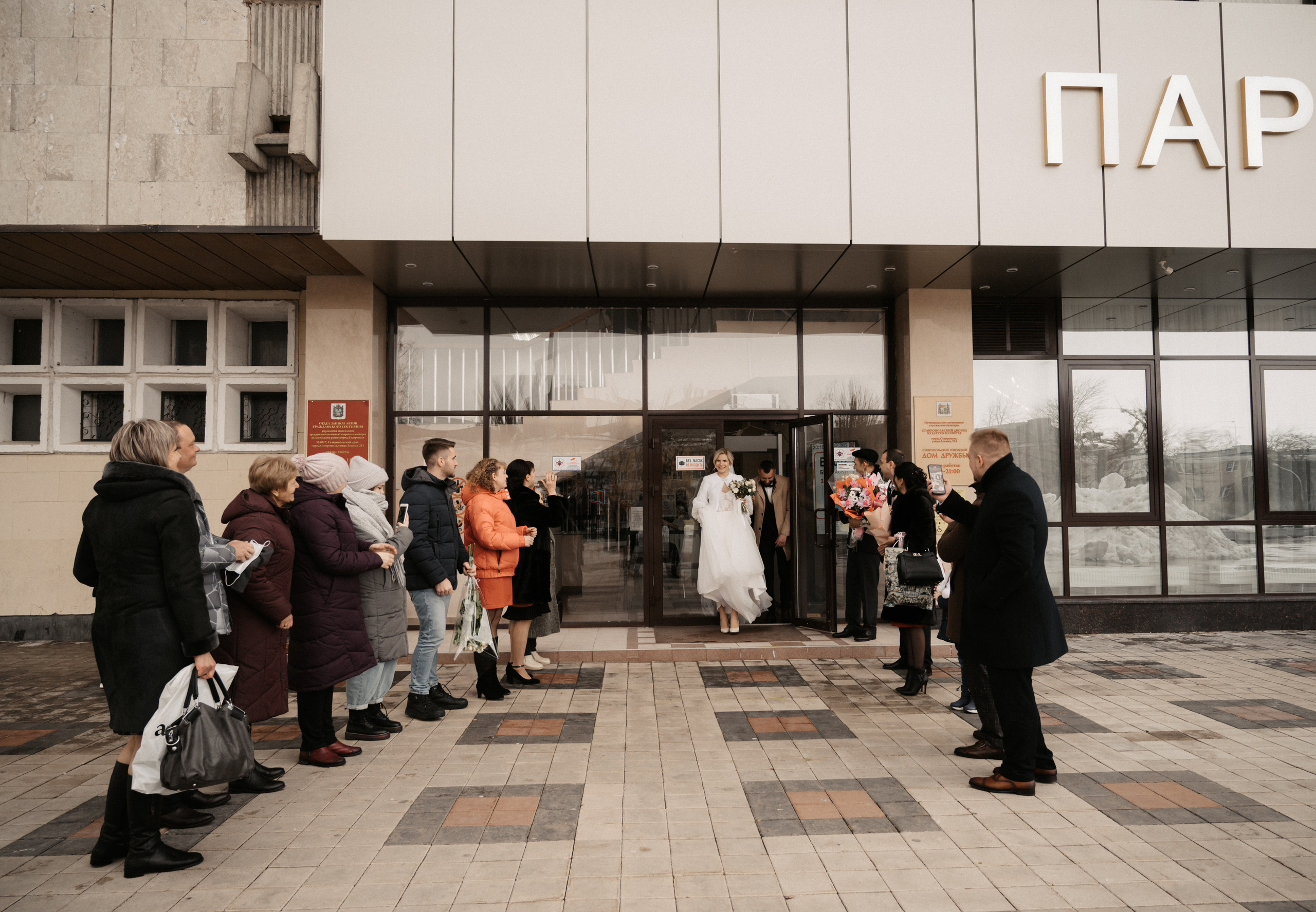 Дима и Яна. Свадебный фотограф Александр Давыдов