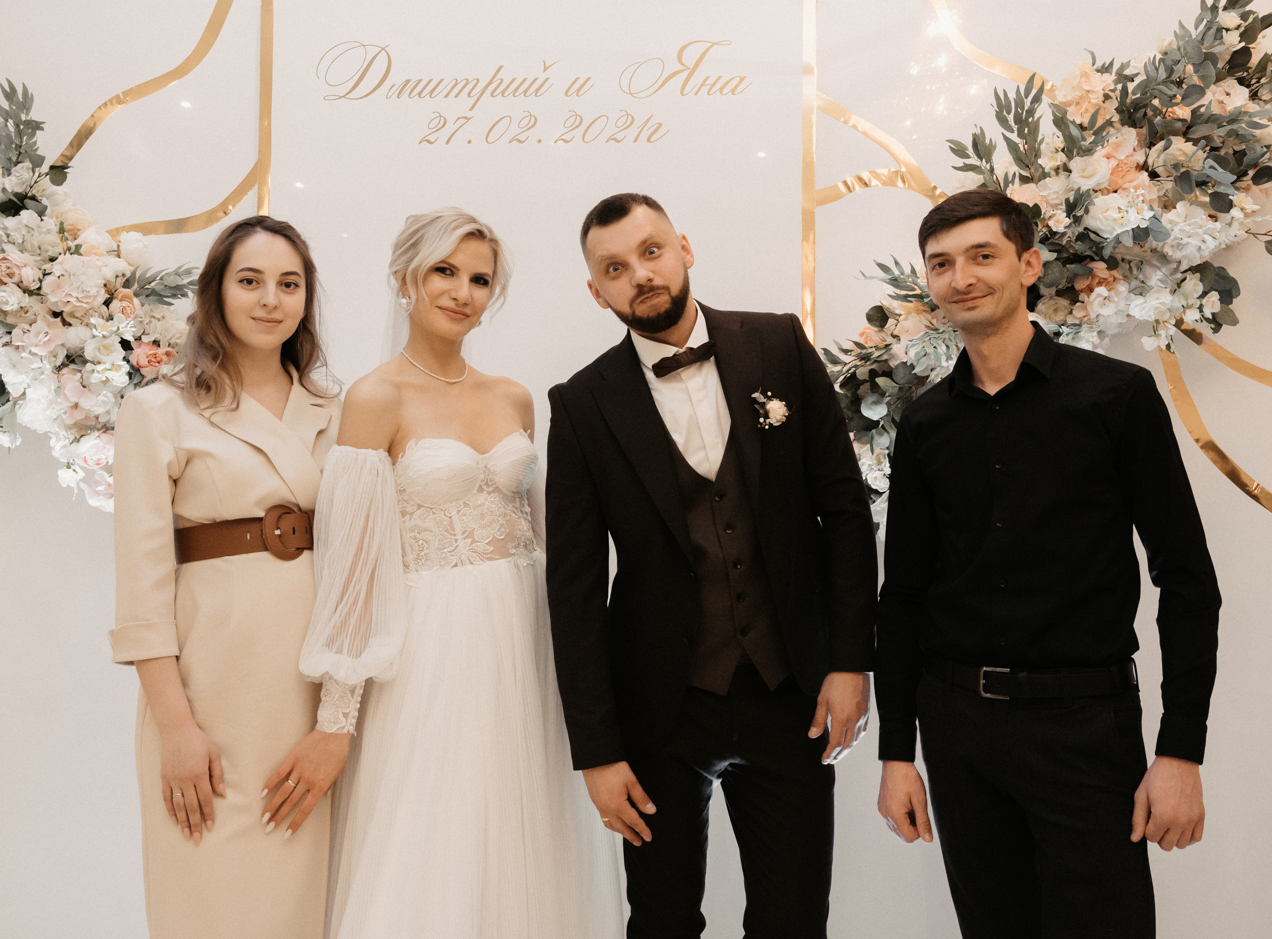 Дима и Яна. Свадебный фотограф Александр Давыдов