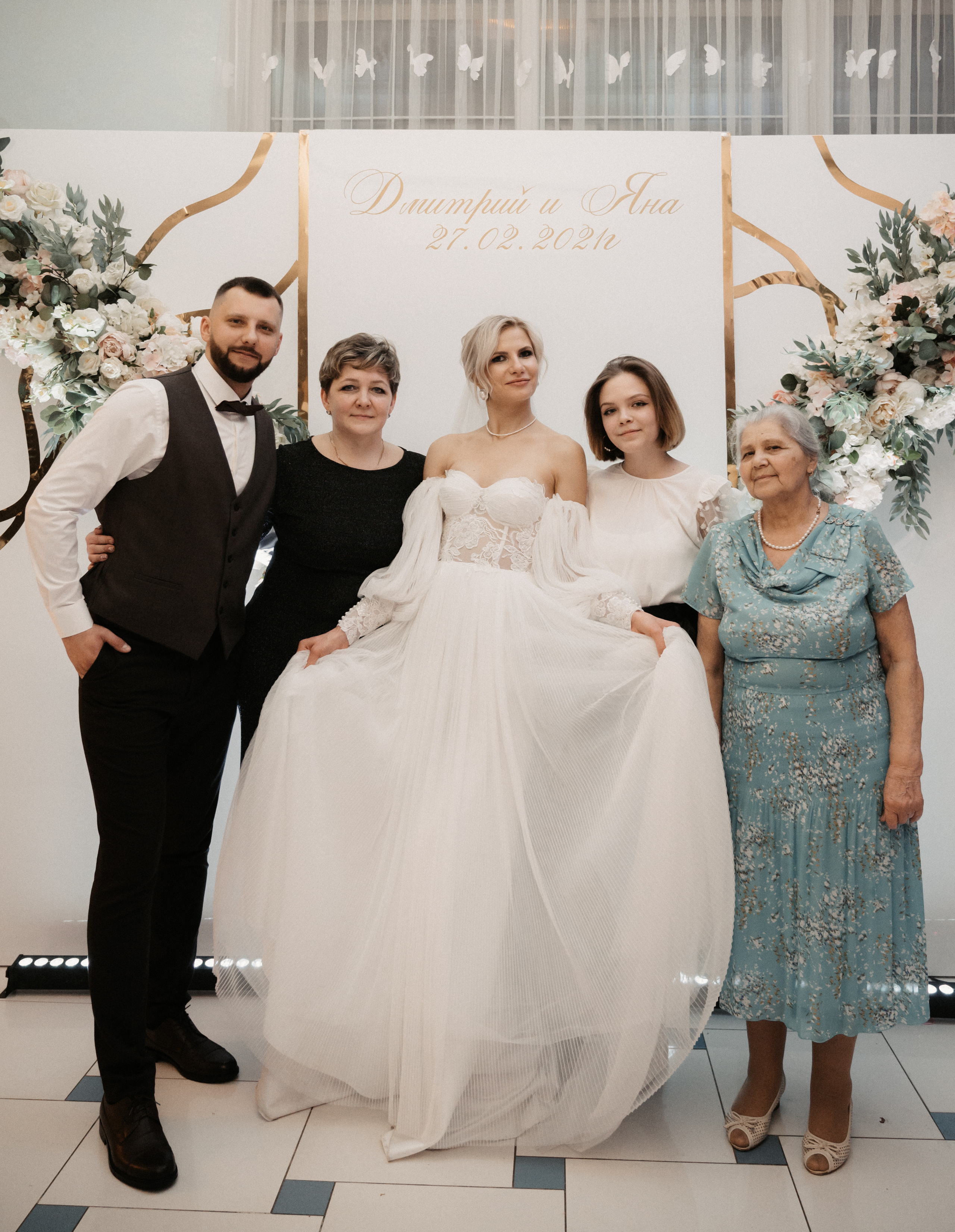 Дима и Яна. Свадебный фотограф Александр Давыдов