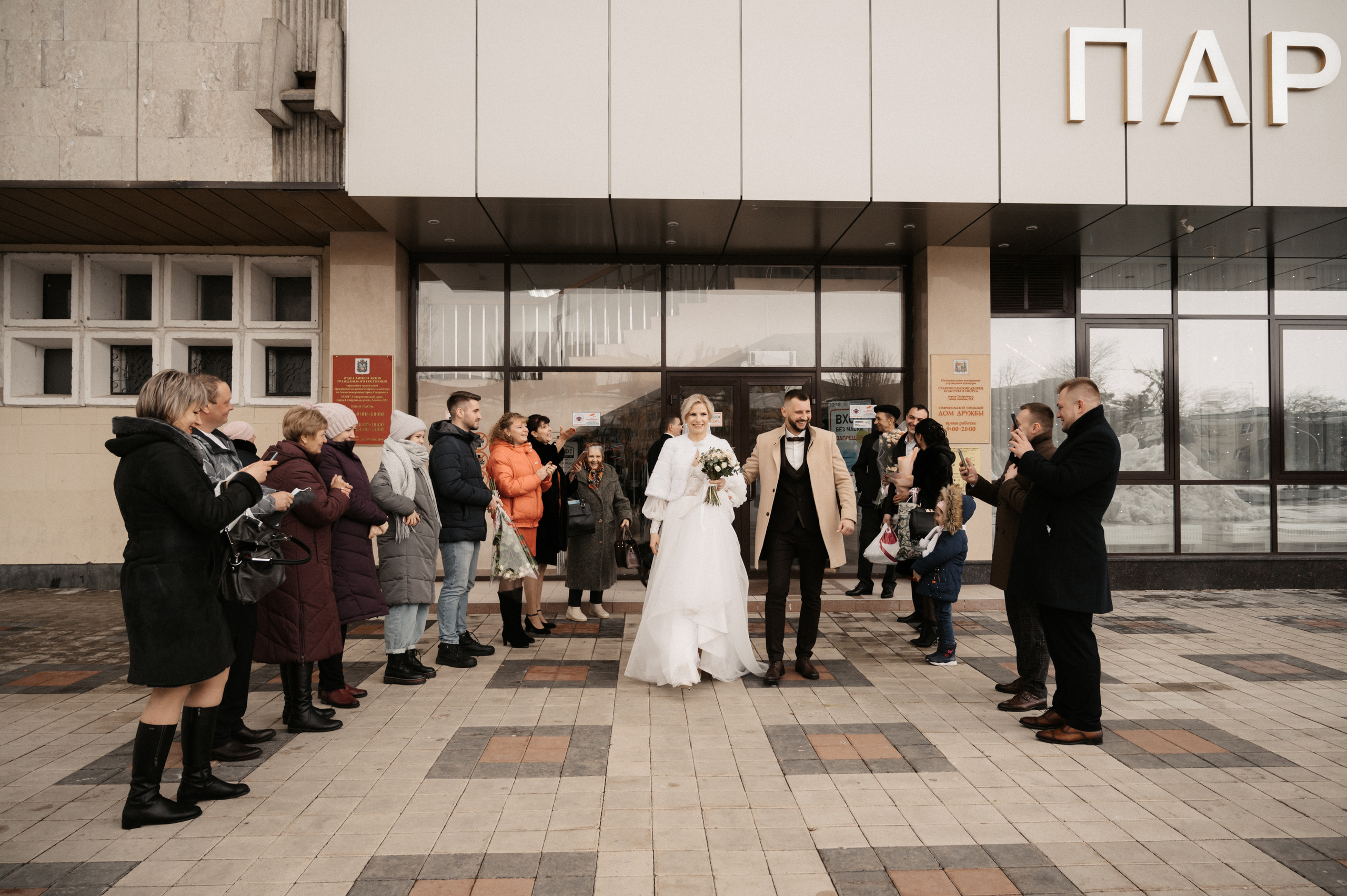 Дима и Яна. Свадебный фотограф Александр Давыдов