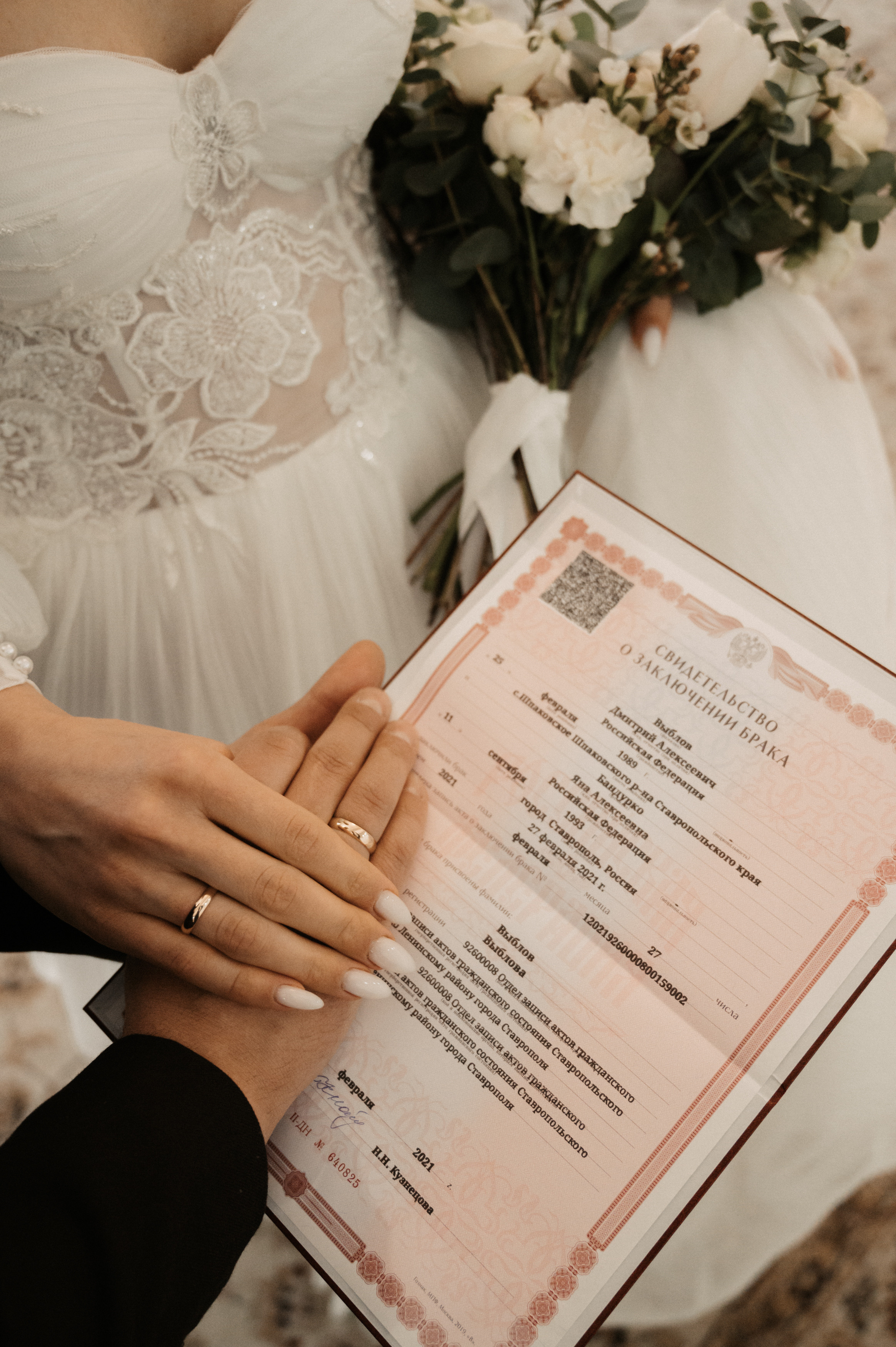 Дима и Яна. Свадебный фотограф Александр Давыдов